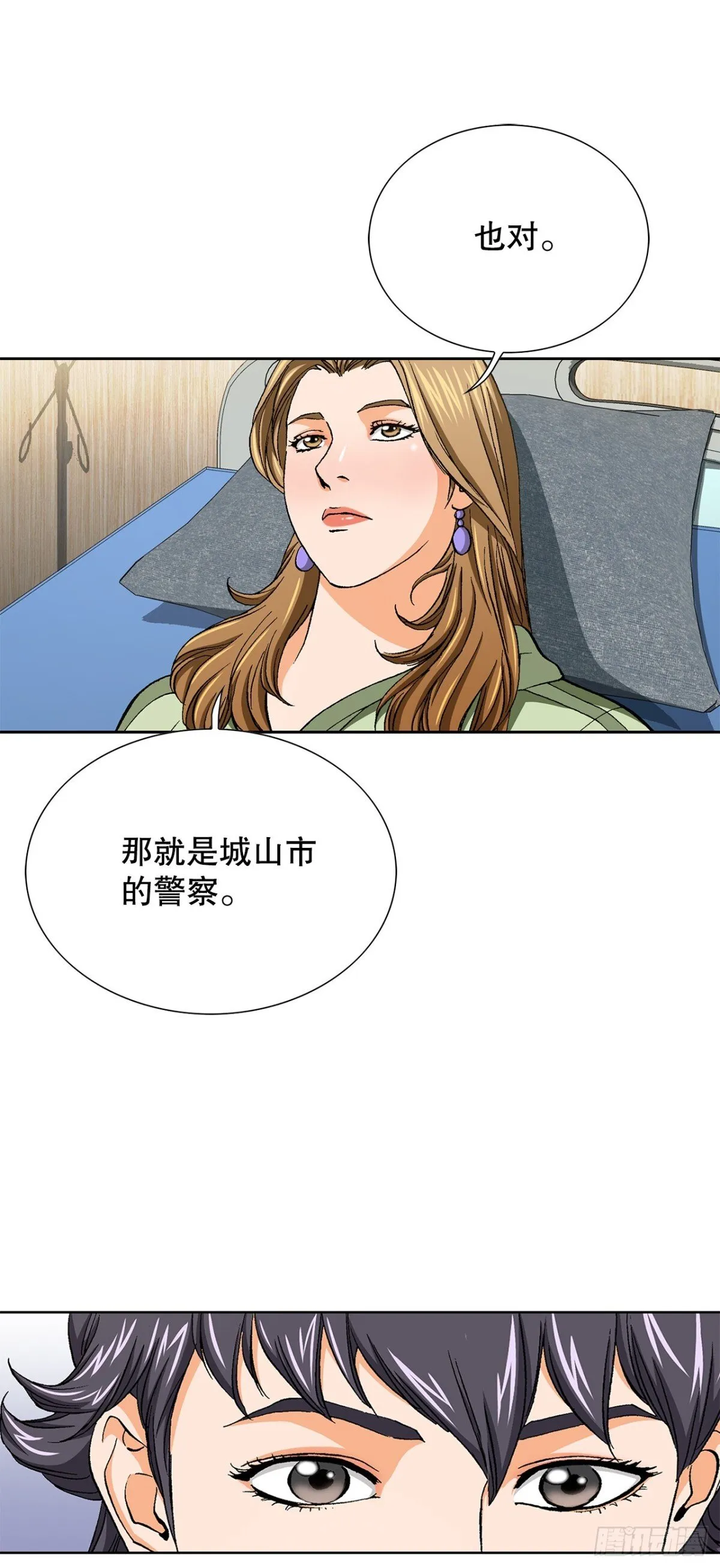 73.转移视线36