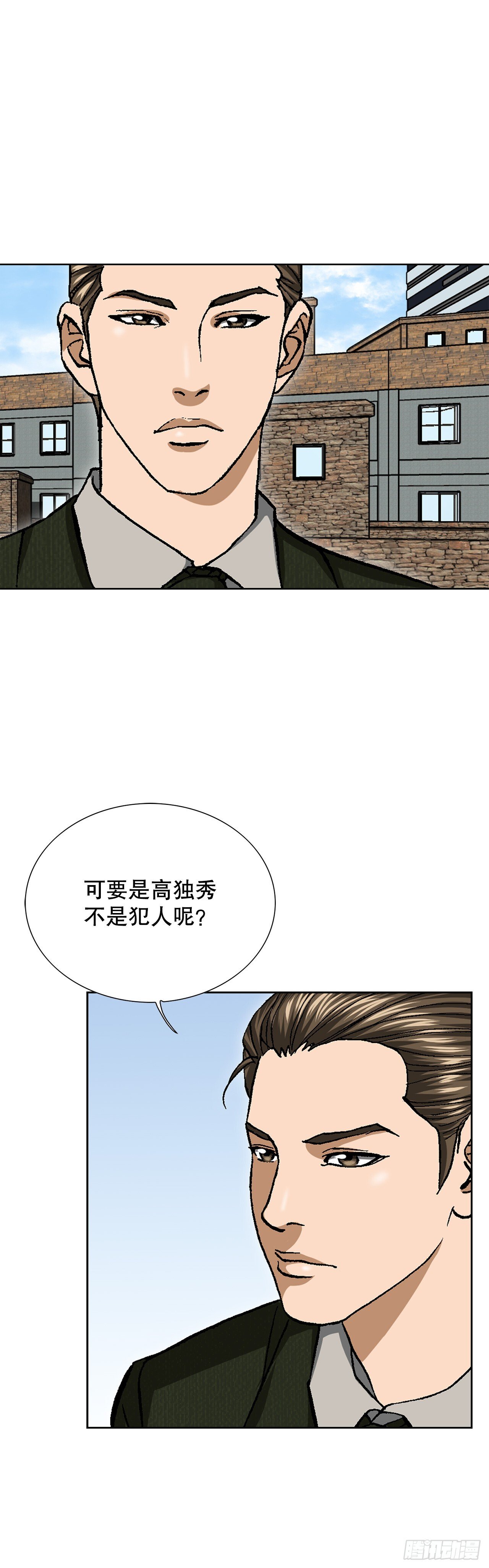 53.被抓11
