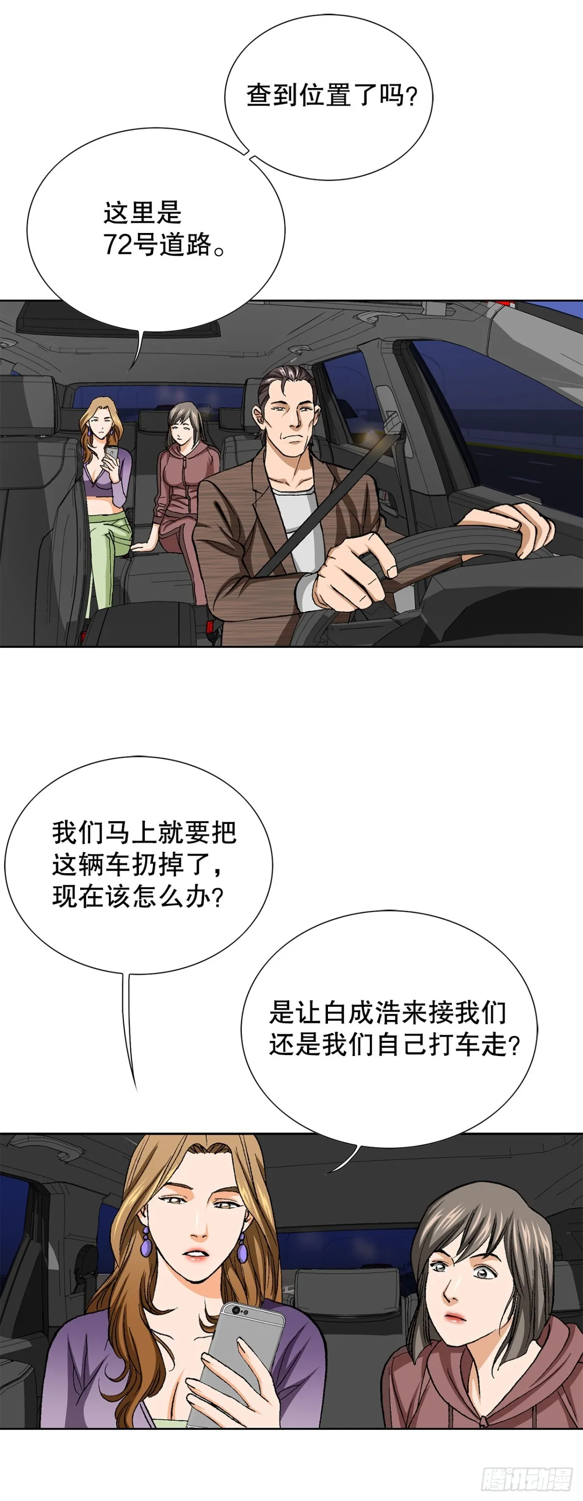 56.清理36