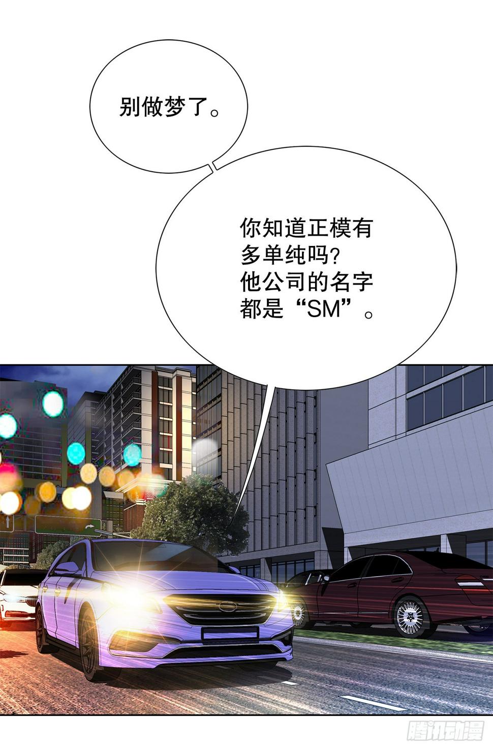 28.逆袭（3）82