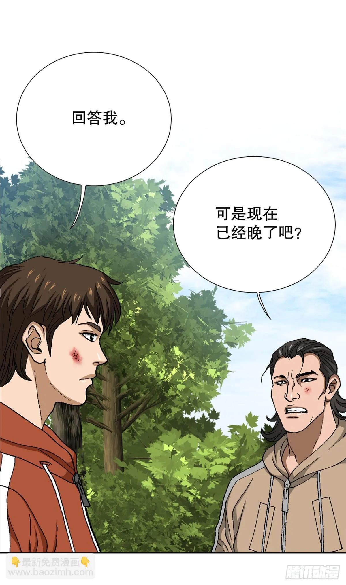 67.突袭（3）3