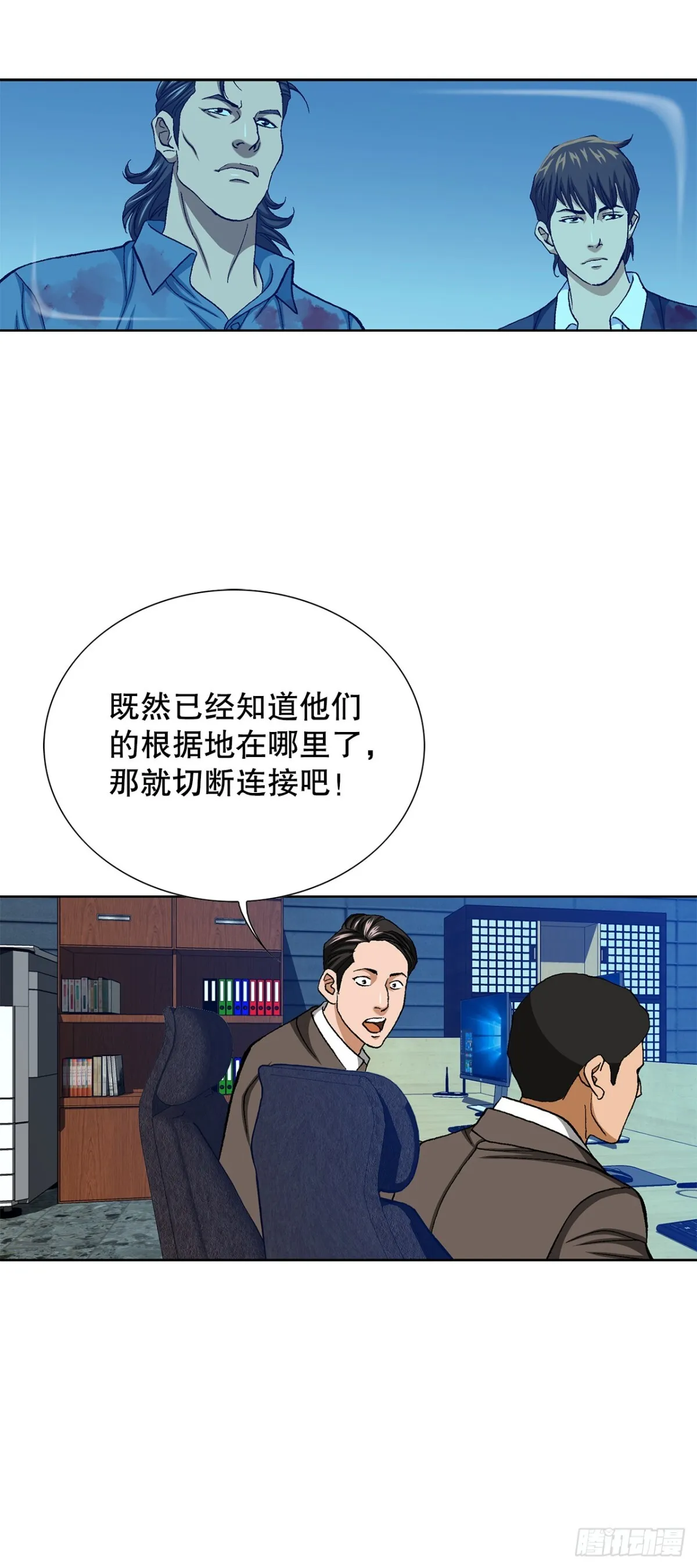 62.恶魔12