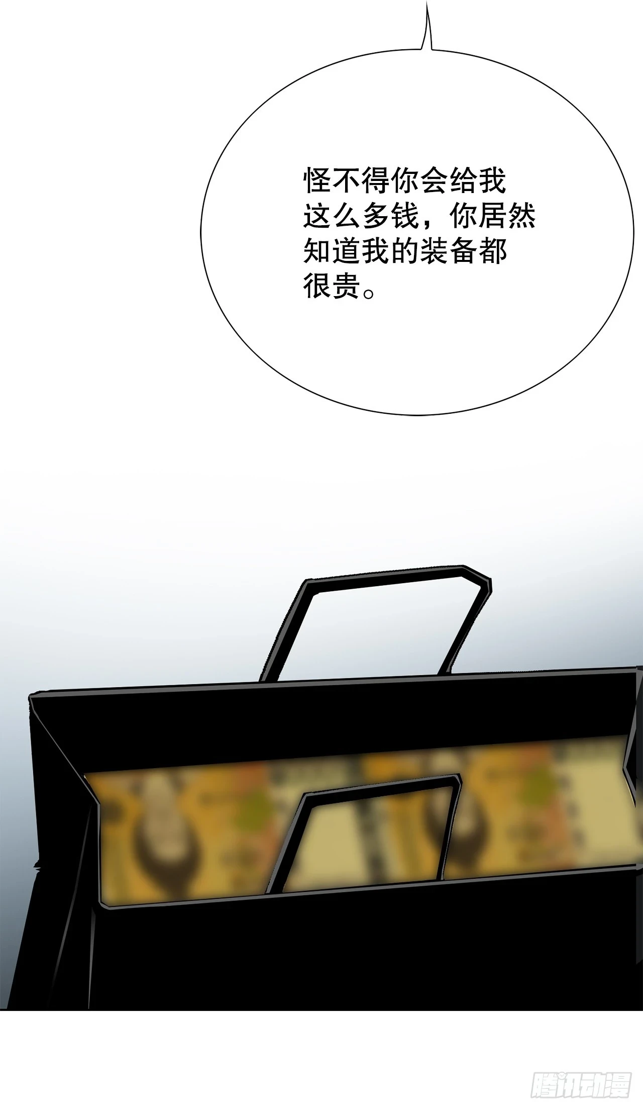 35.秘密基地69