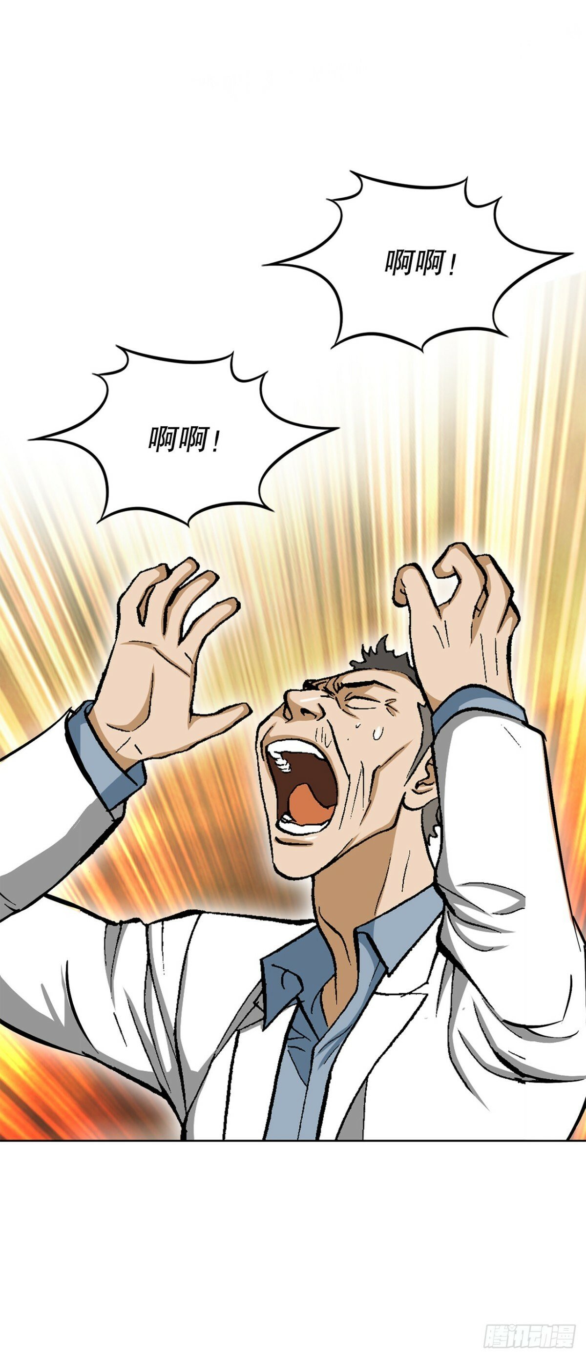 45.救援80