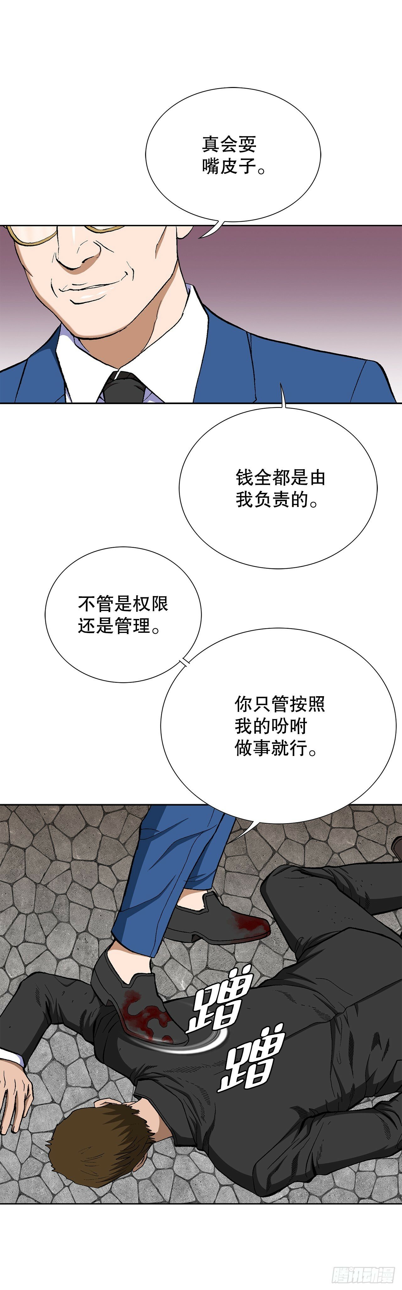 44.追击20