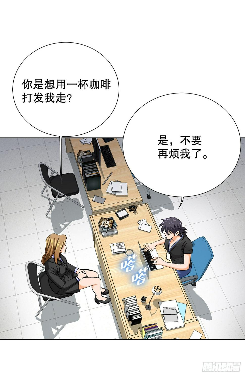 9.诱拐70