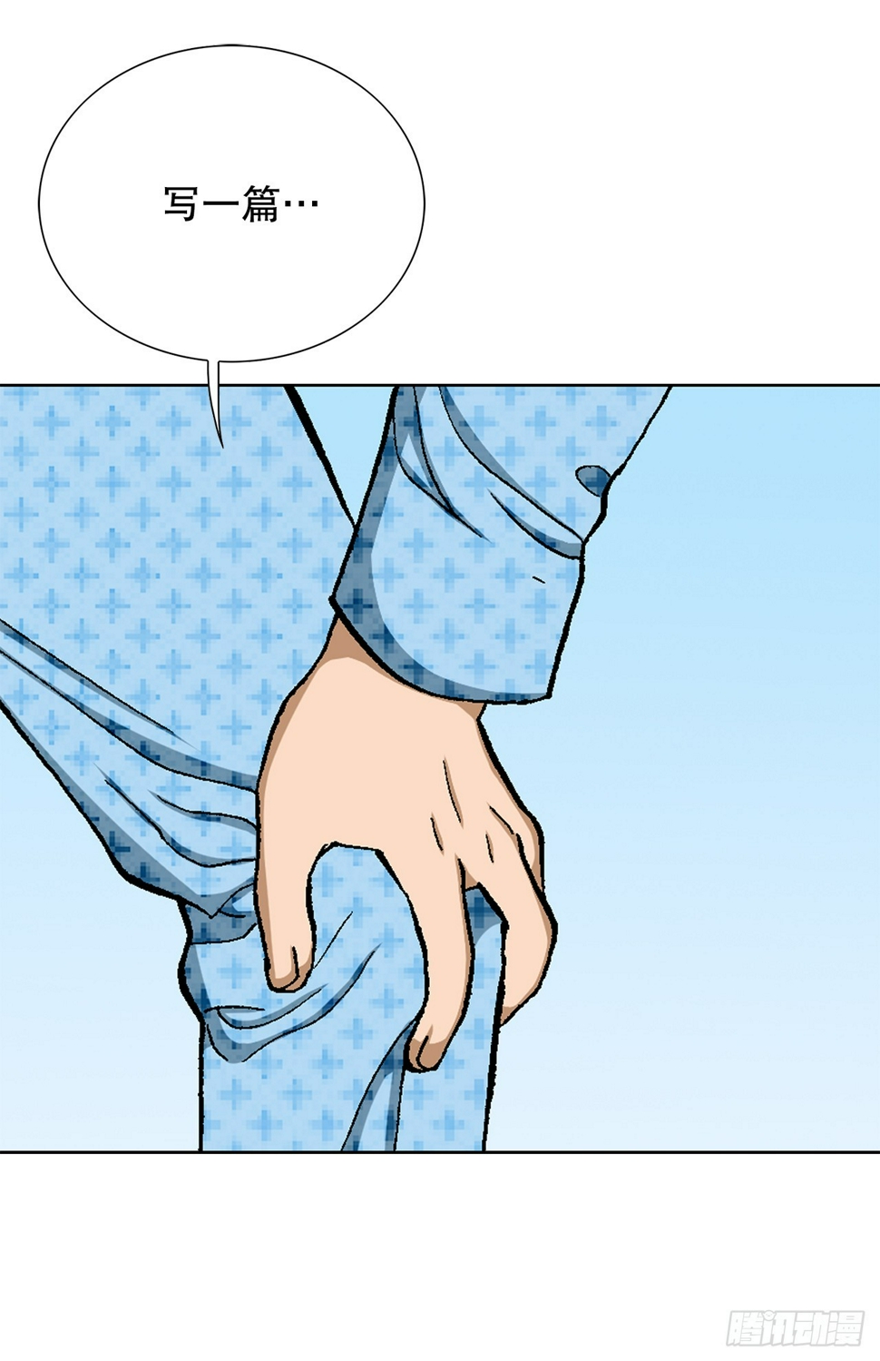 26.逆袭73