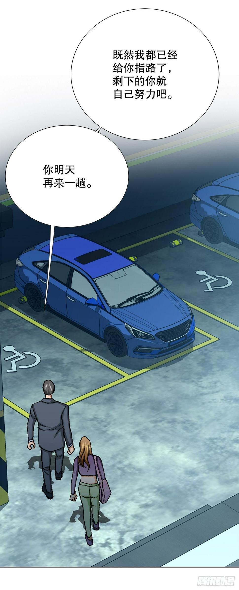 30.自媒体们5