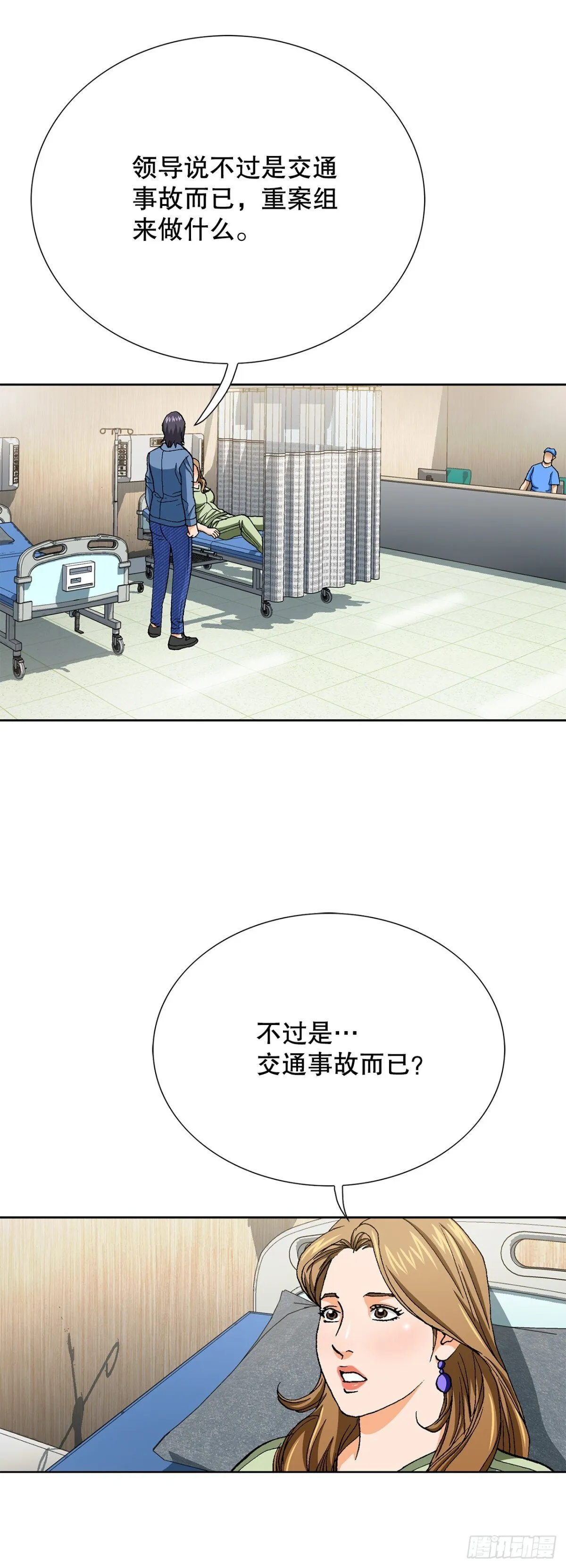 73.转移视线33
