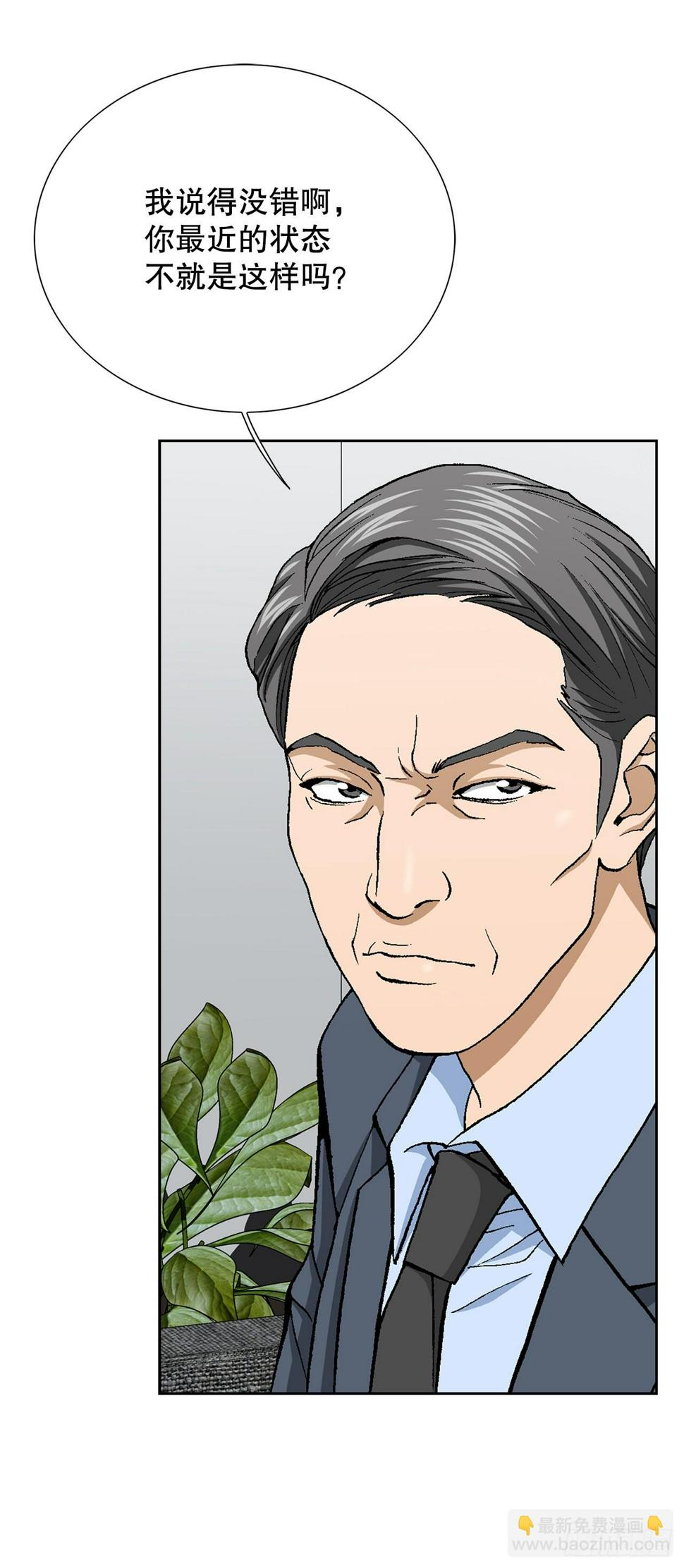 29.逆袭（4）46