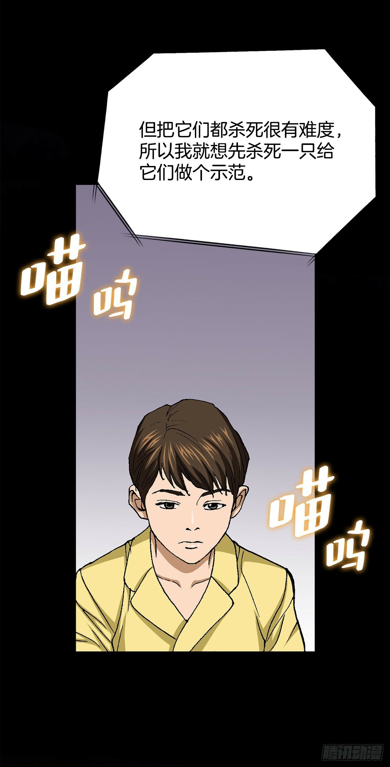 48.人质65