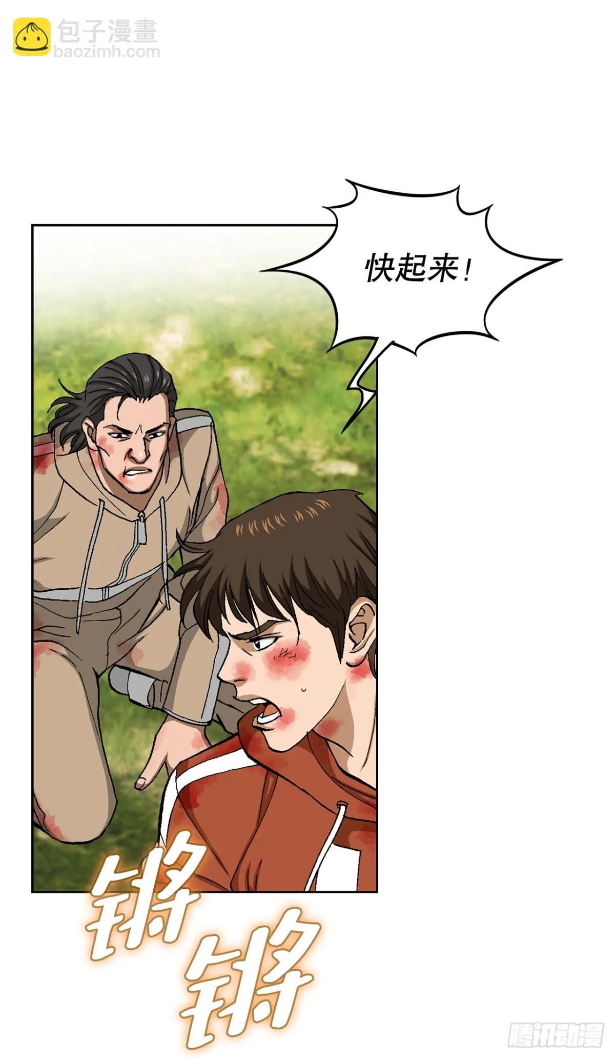 68.协商13