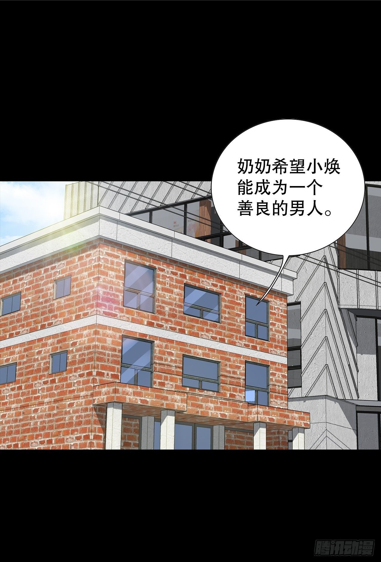 49.作战开始1