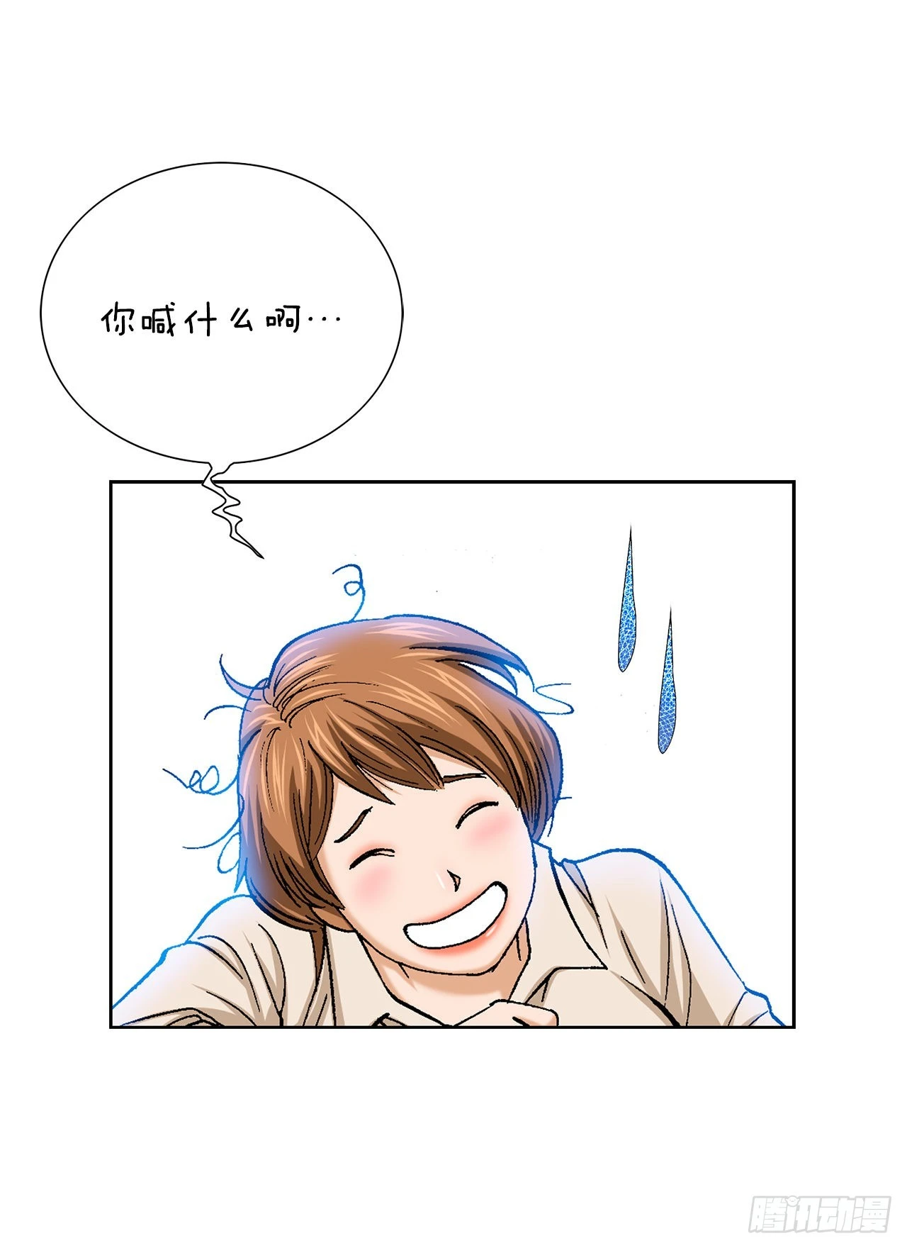 5.怪物52