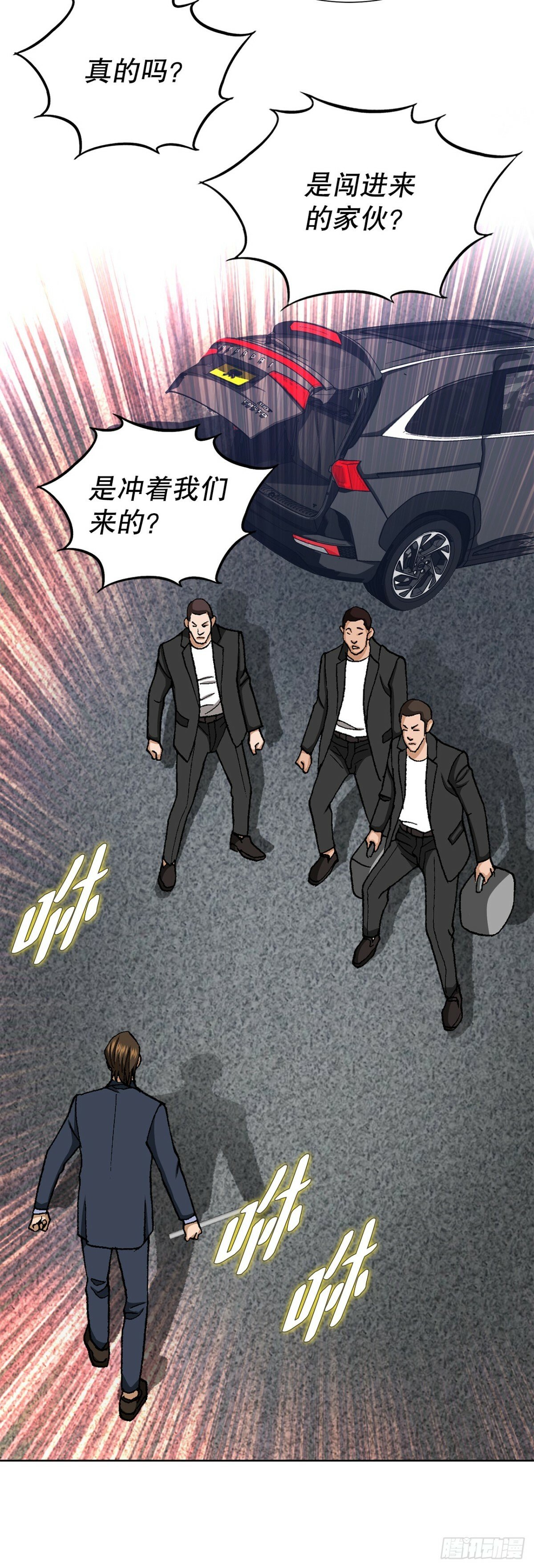 45.救援63