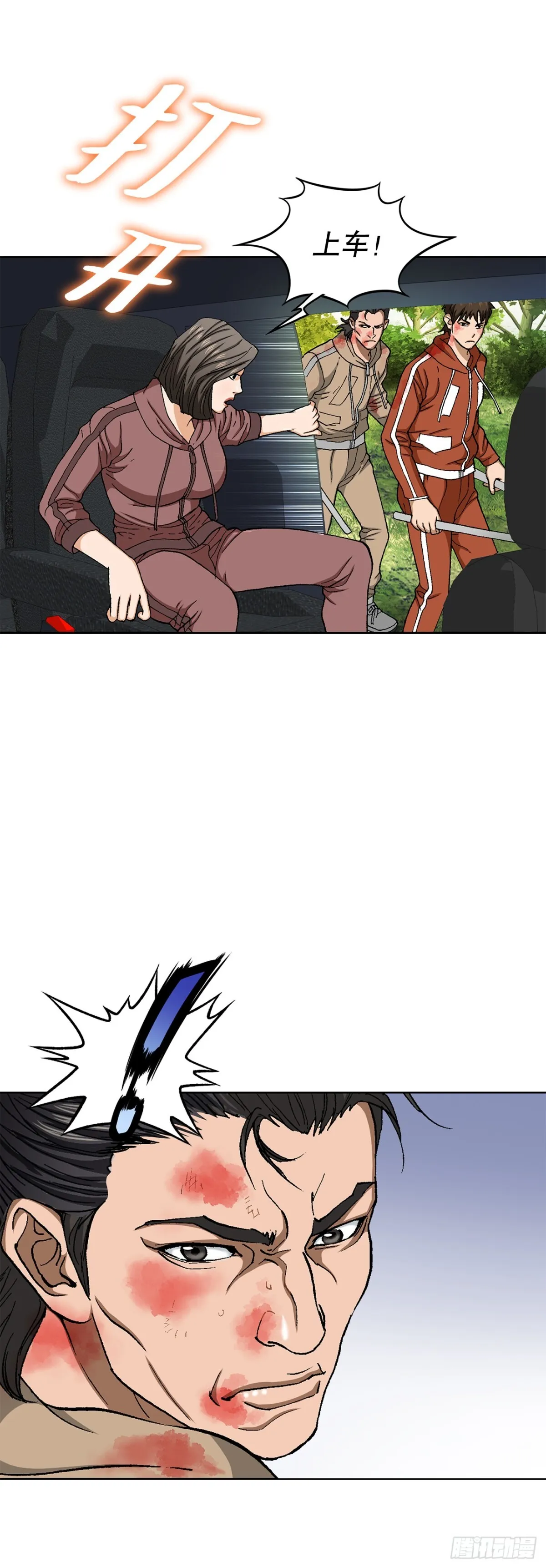70.炸弹4