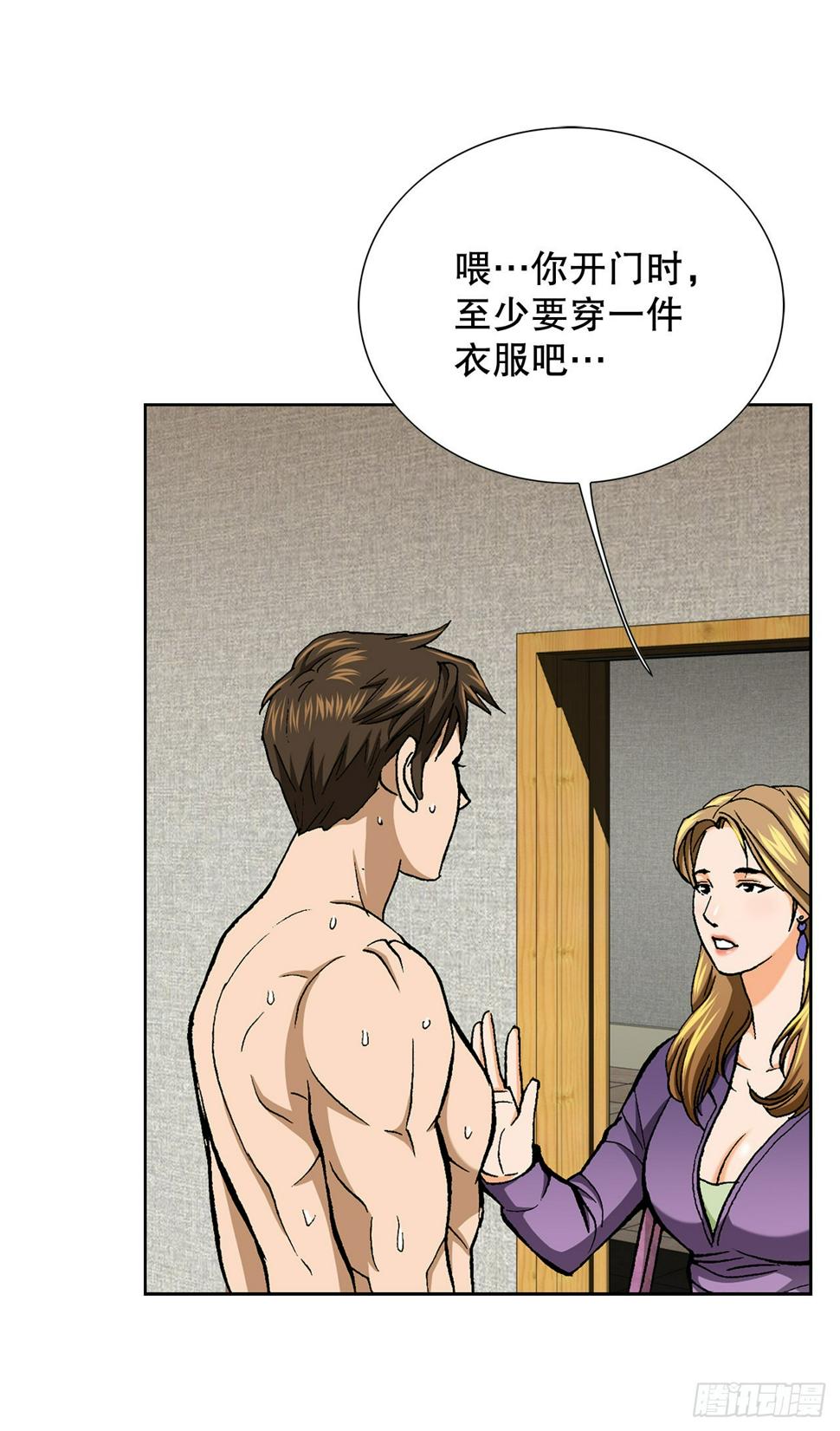 11.权力与暴力59