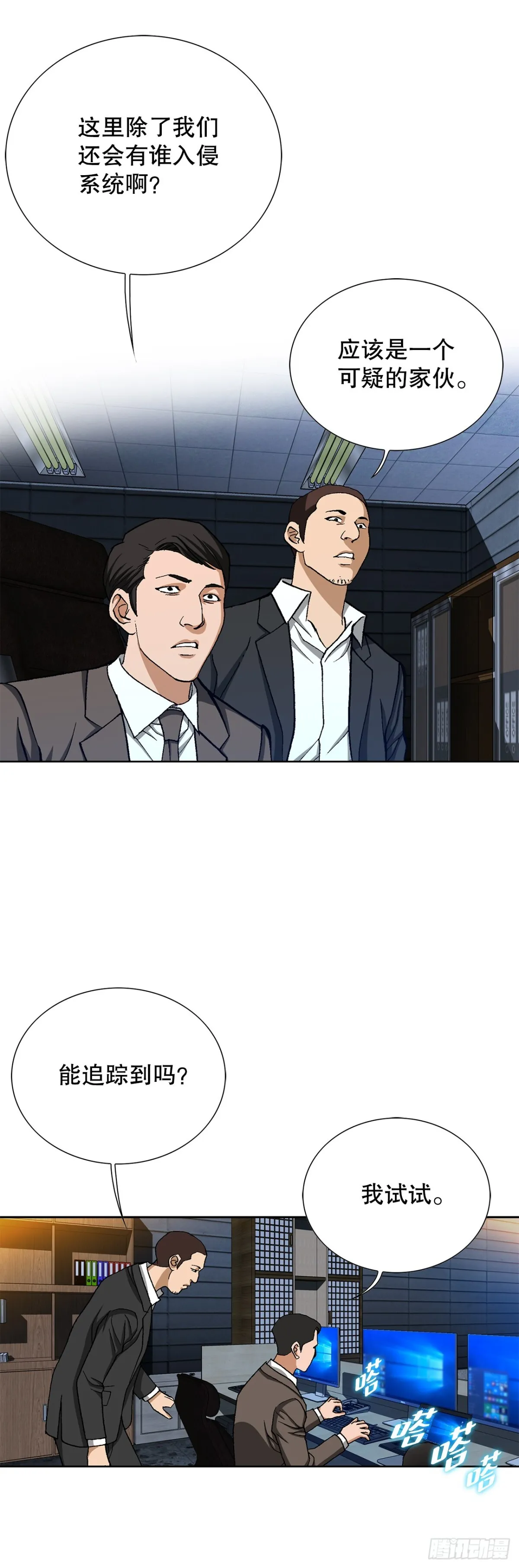 60.出逃36
