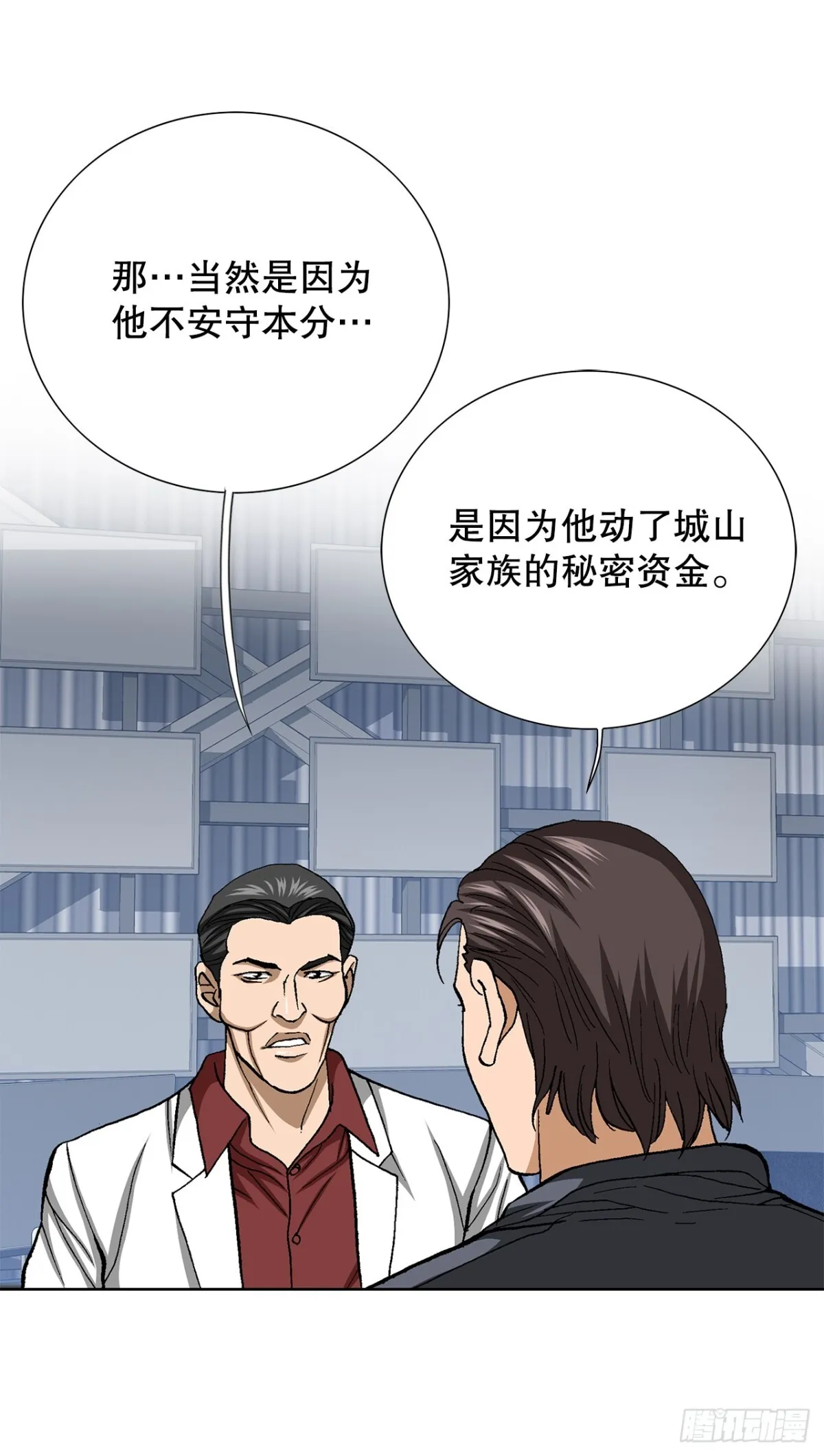 67.突袭（3）13