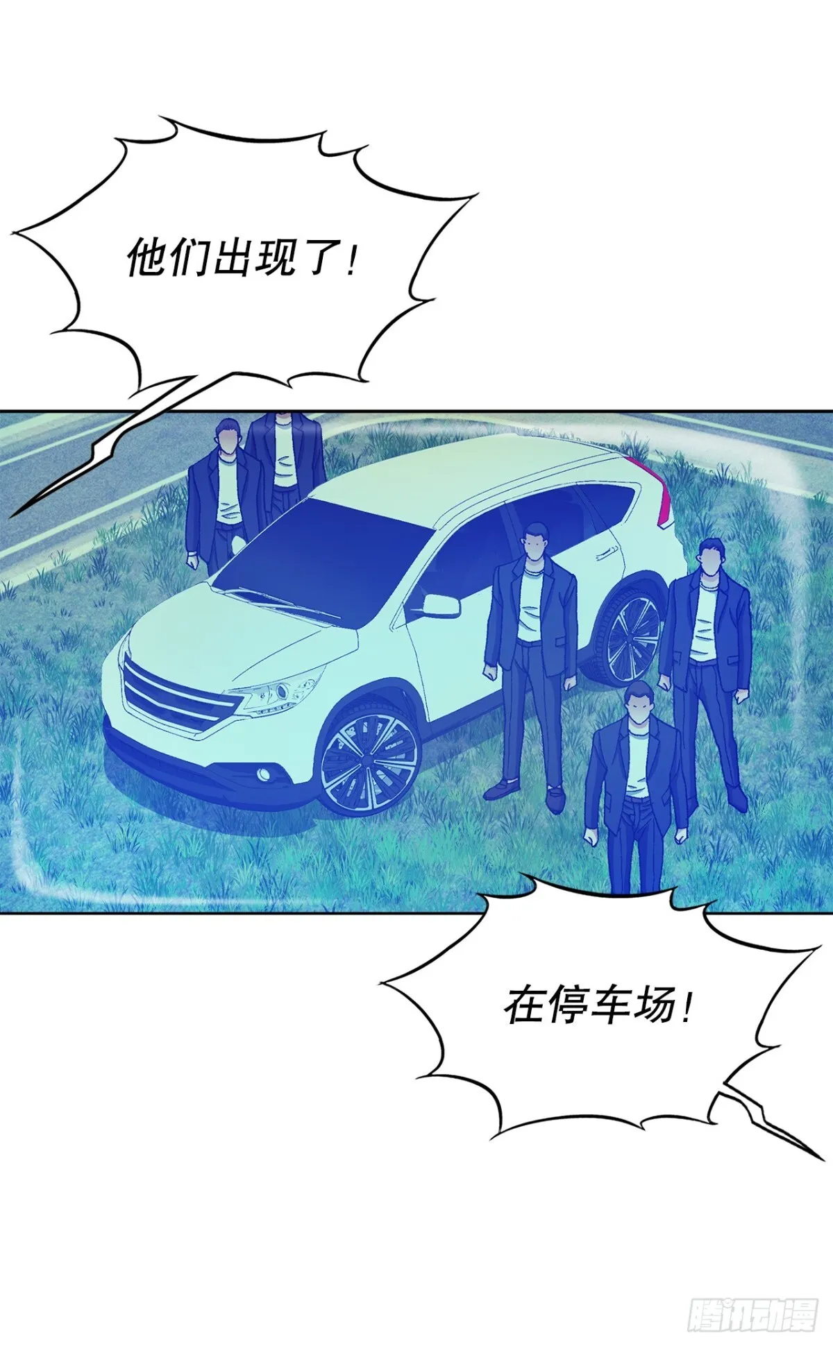 54.陷阱29