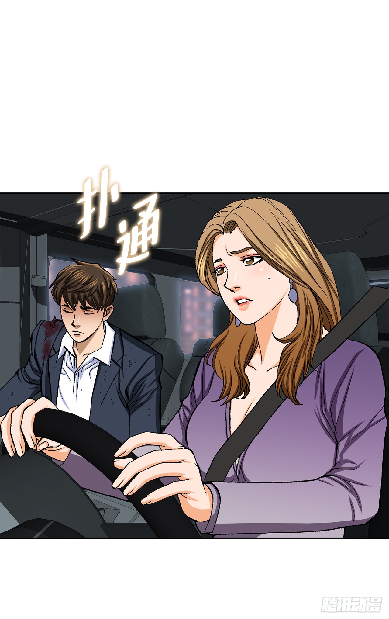 17.送命之路16