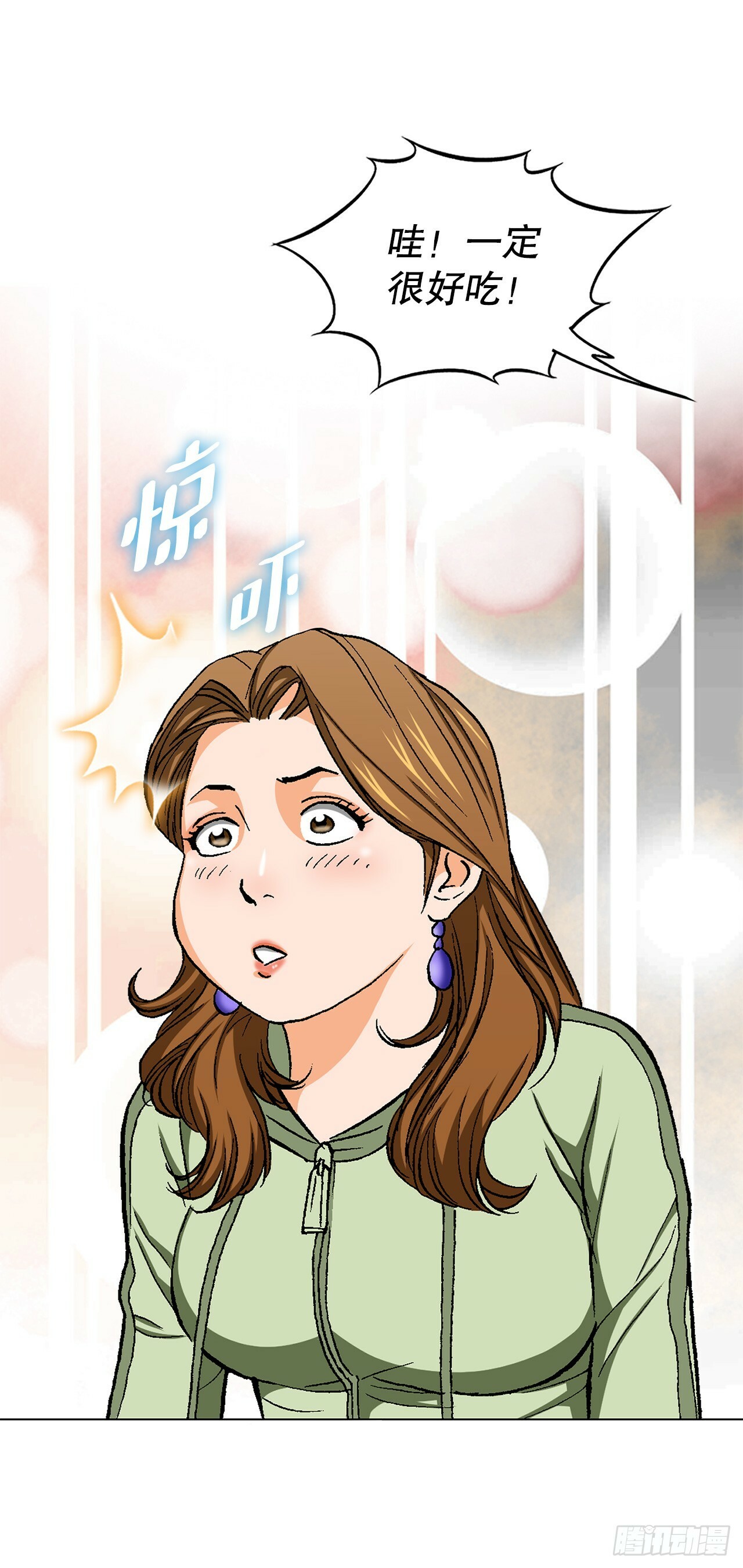49.作战开始54