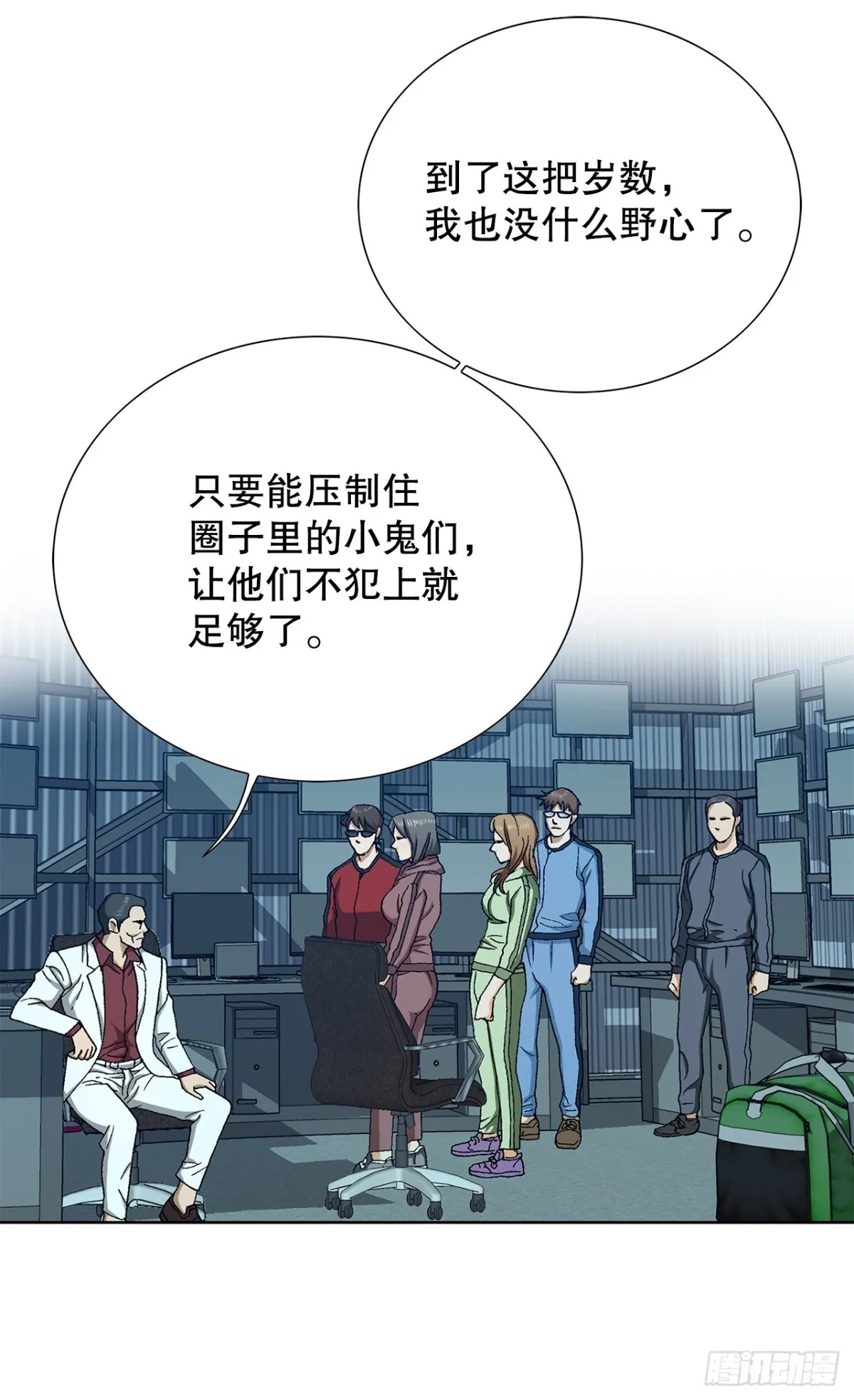 67.突袭（3）30