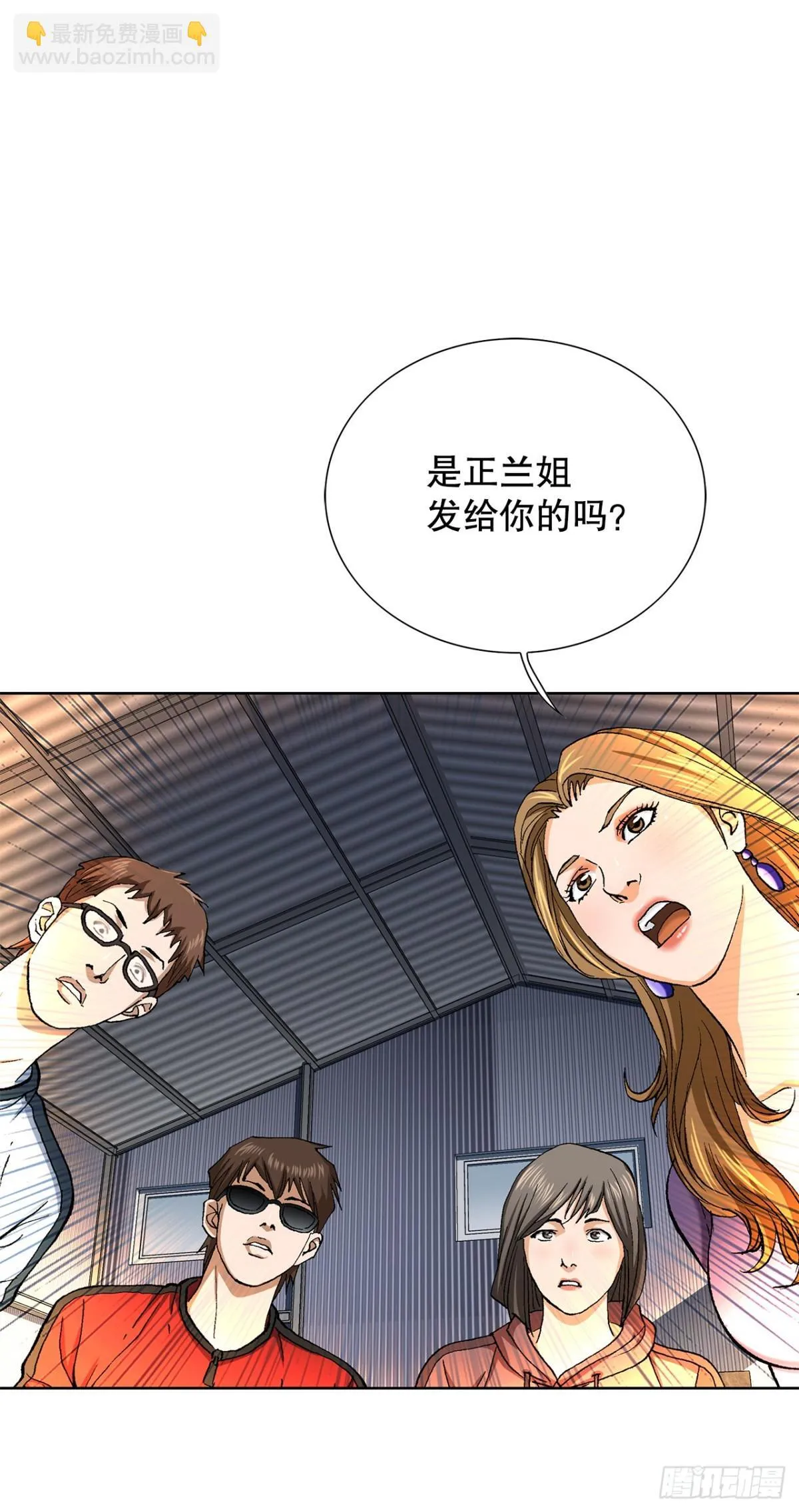 61.变天52