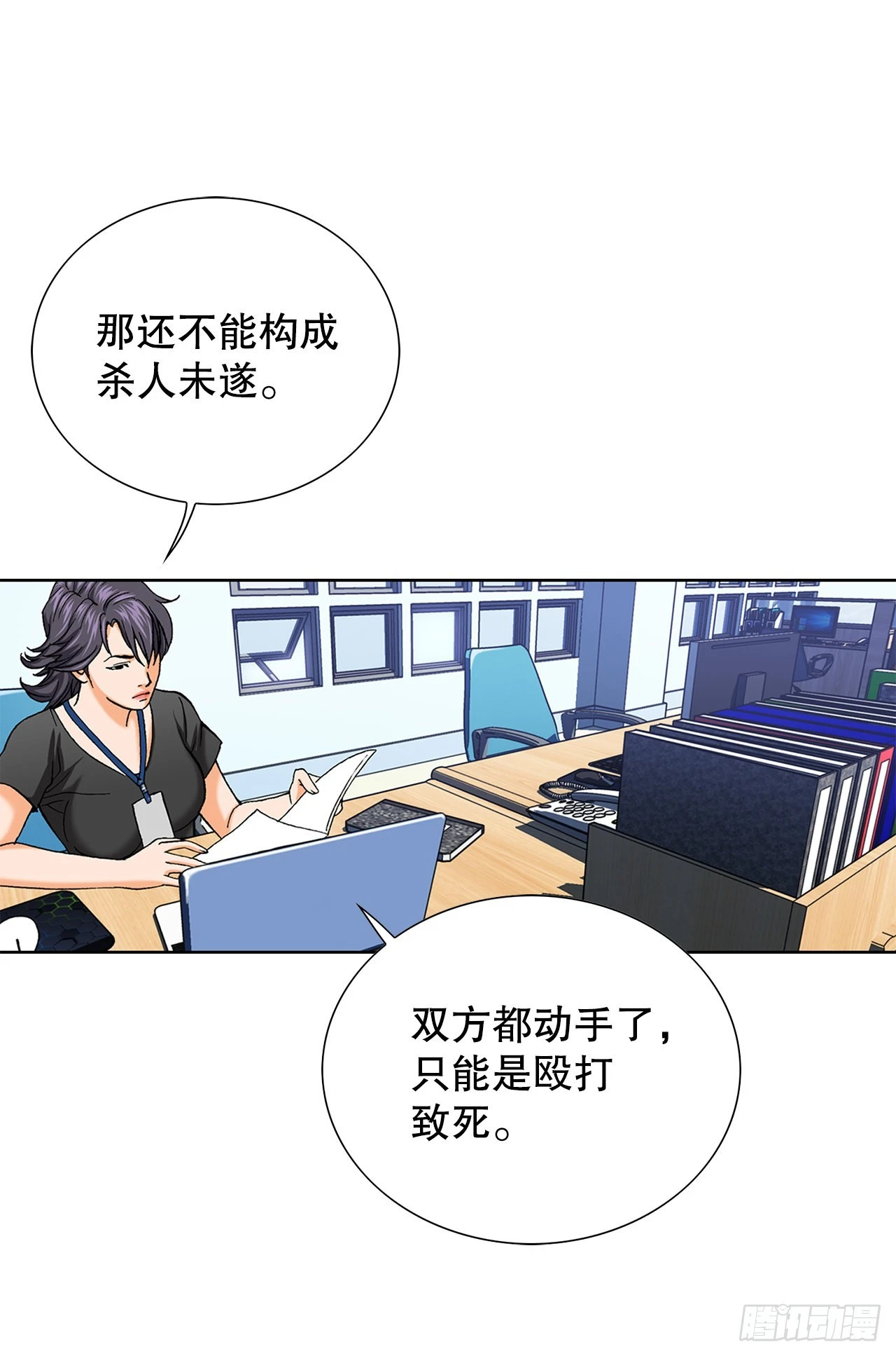1.美丽的男人48
