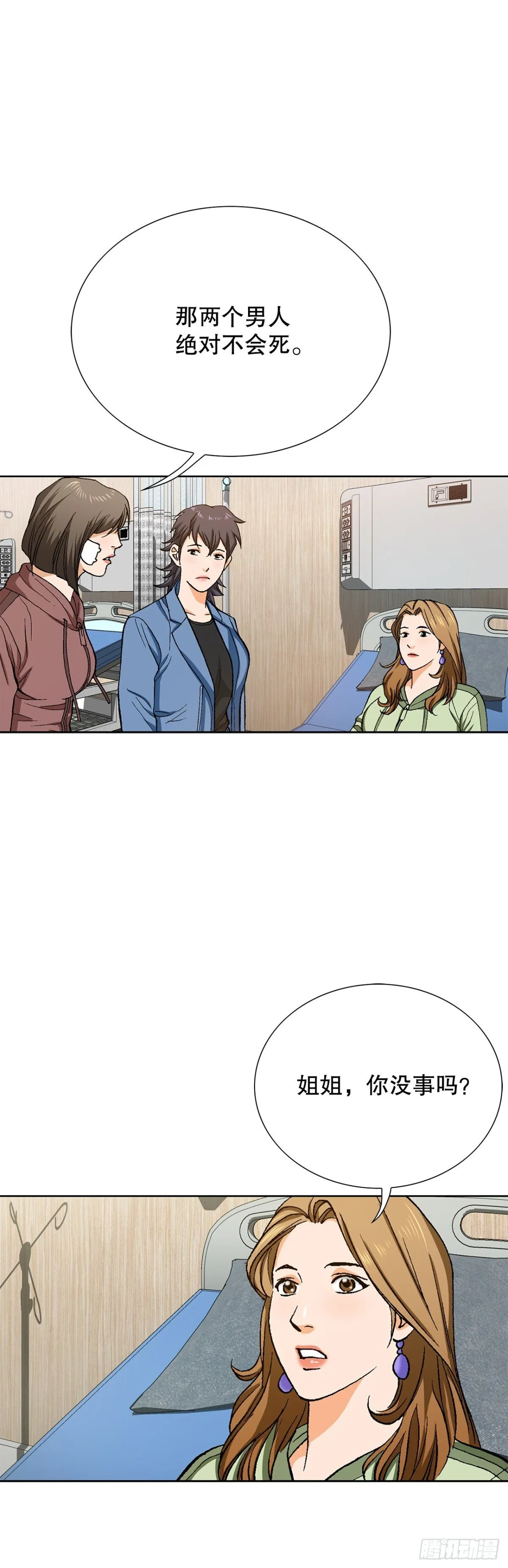 73.转移视线41