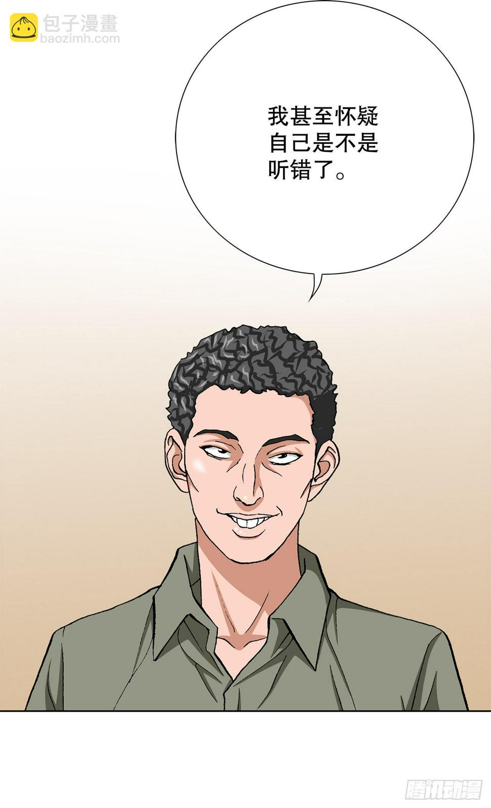 10.诱拐（2）14