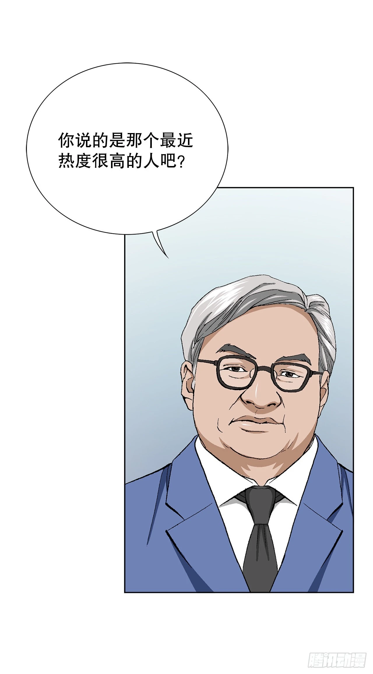 3.局长的目的11
