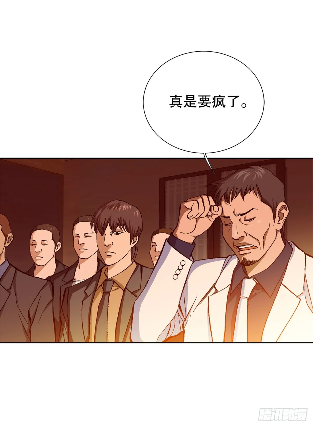 58.疯狂的行为42