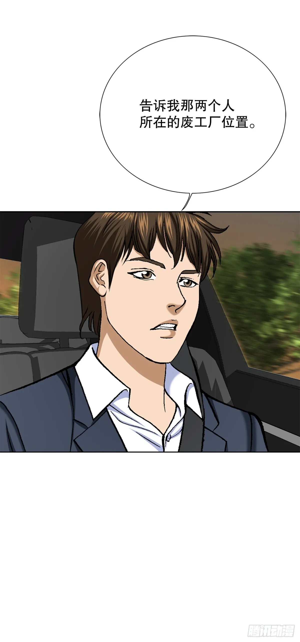 55.营救13