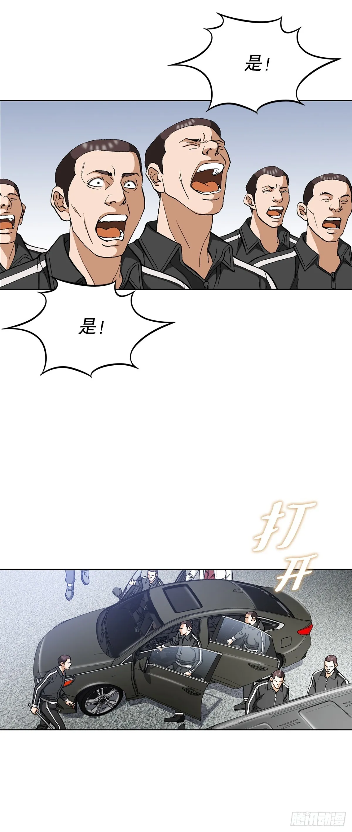 70.炸弹23