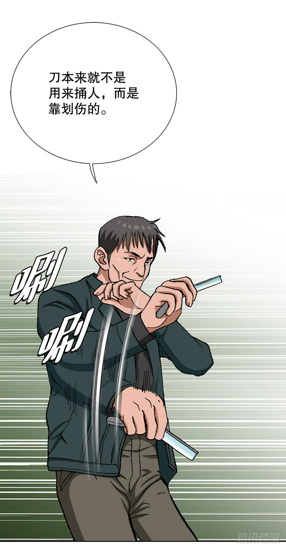 28.逆袭（3）34