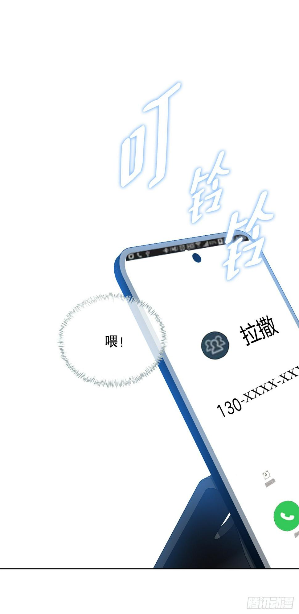 18.黑客拉撒66