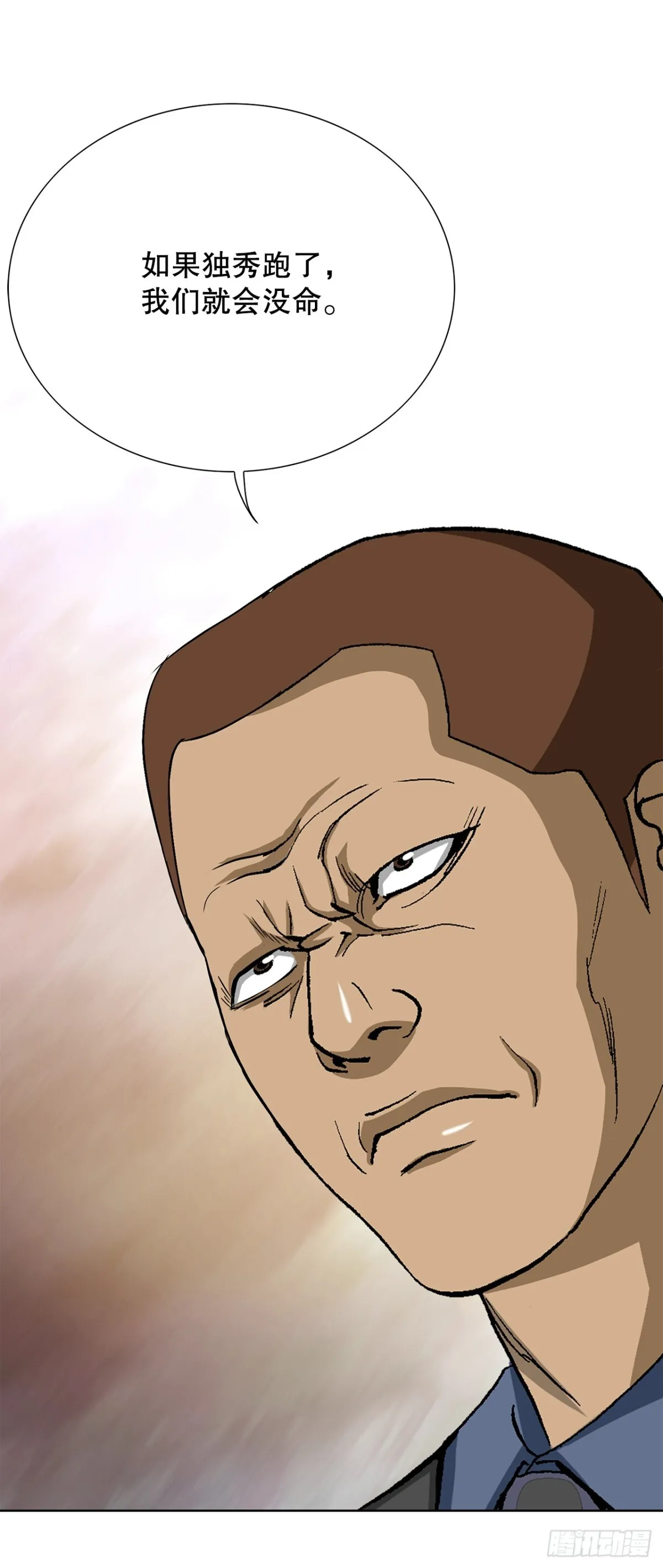 58.疯狂的行为60