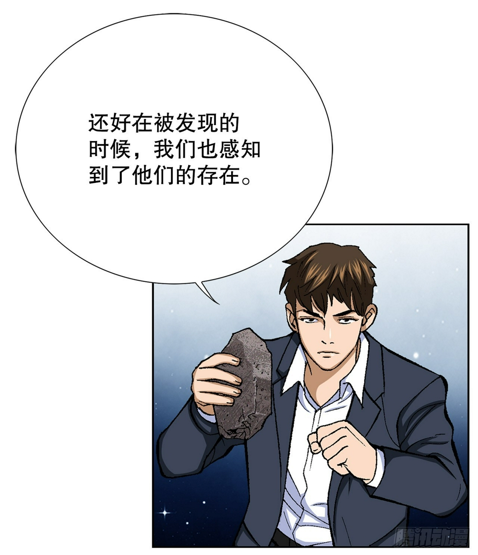 29.逆袭（4）61