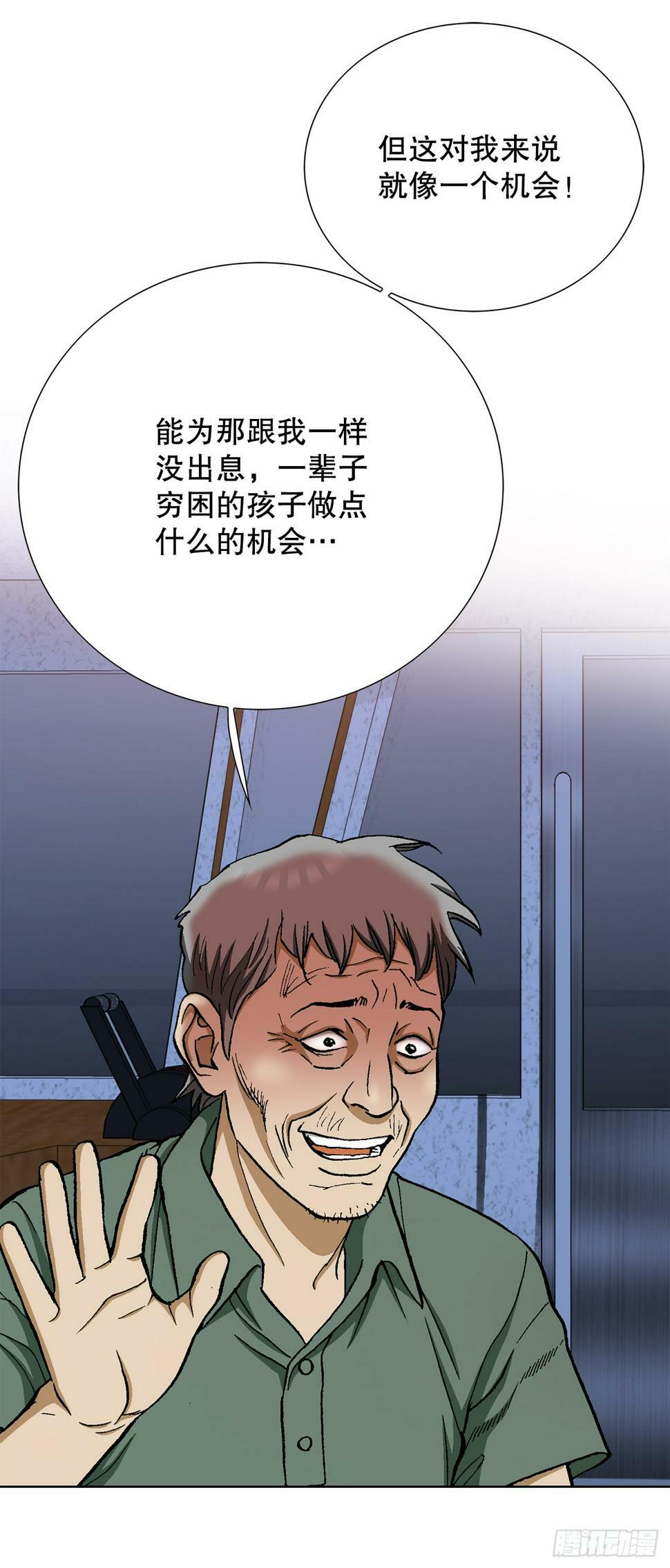 39.别墅岛50