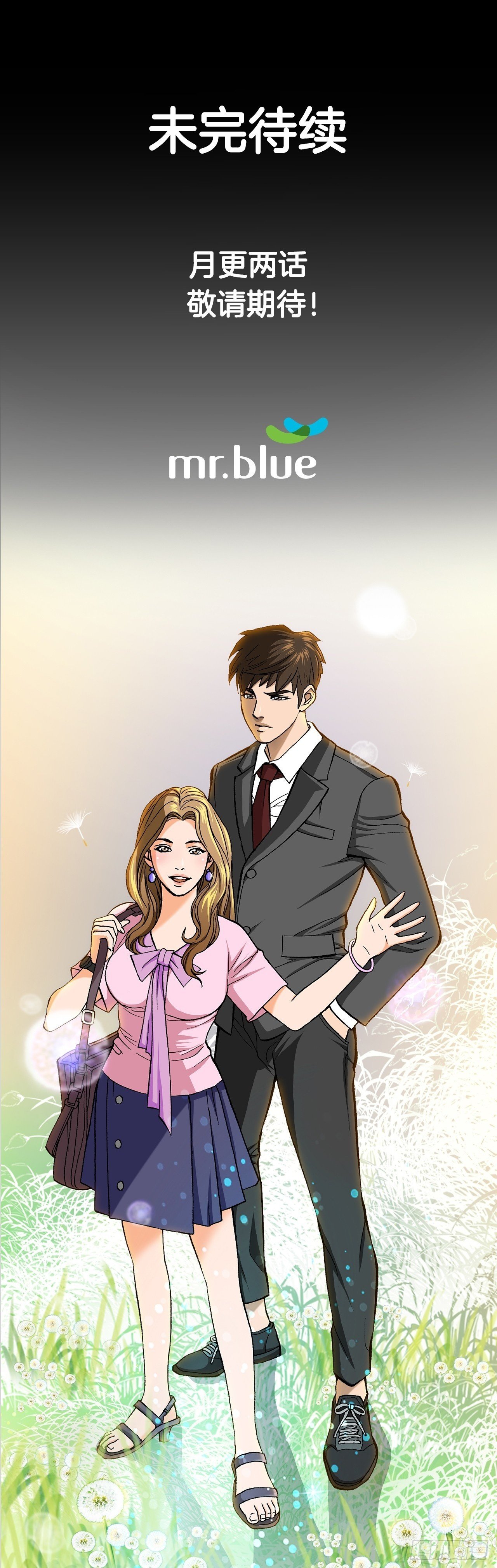48.人质77