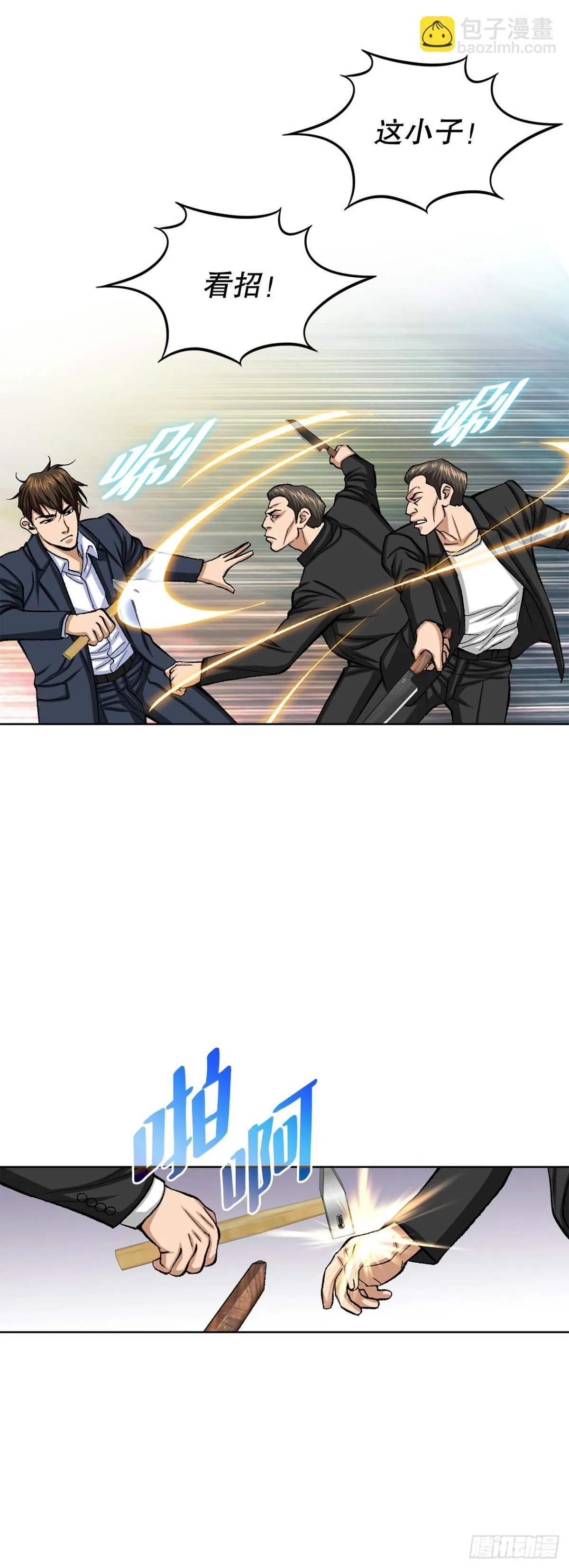 54.陷阱66