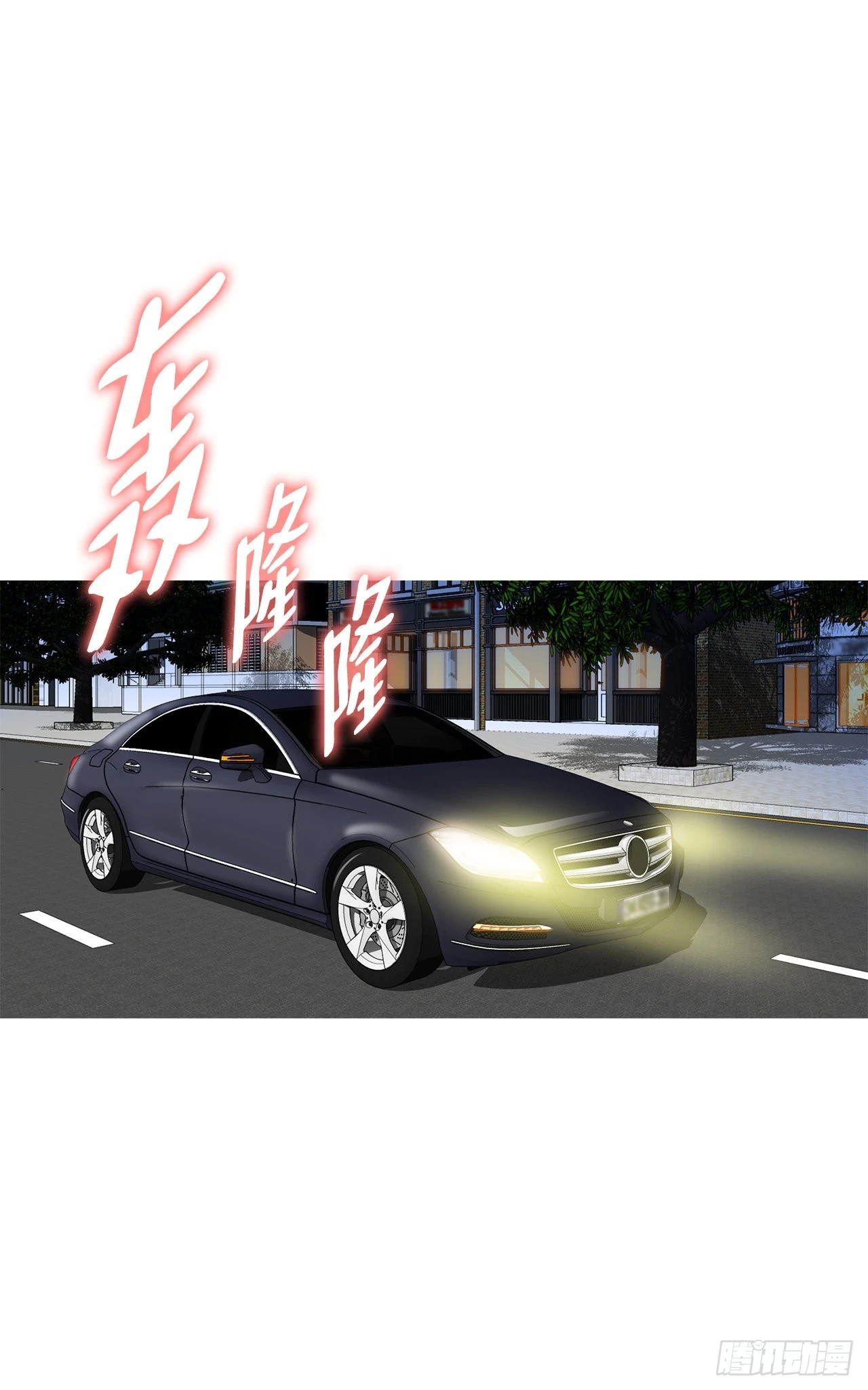 3.局长的目的95
