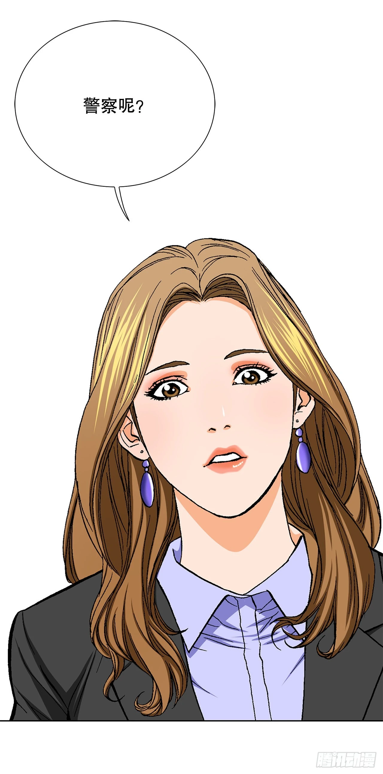 6.售后服务81