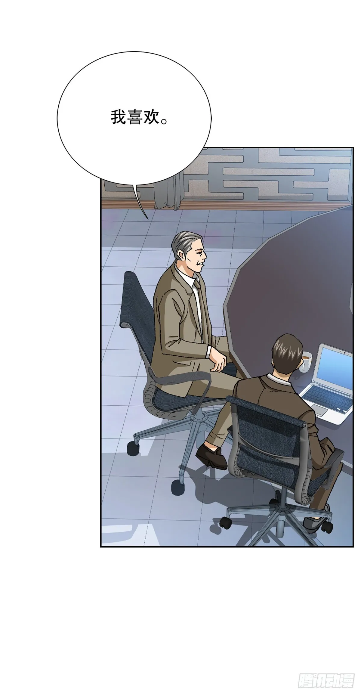 64.新成员37