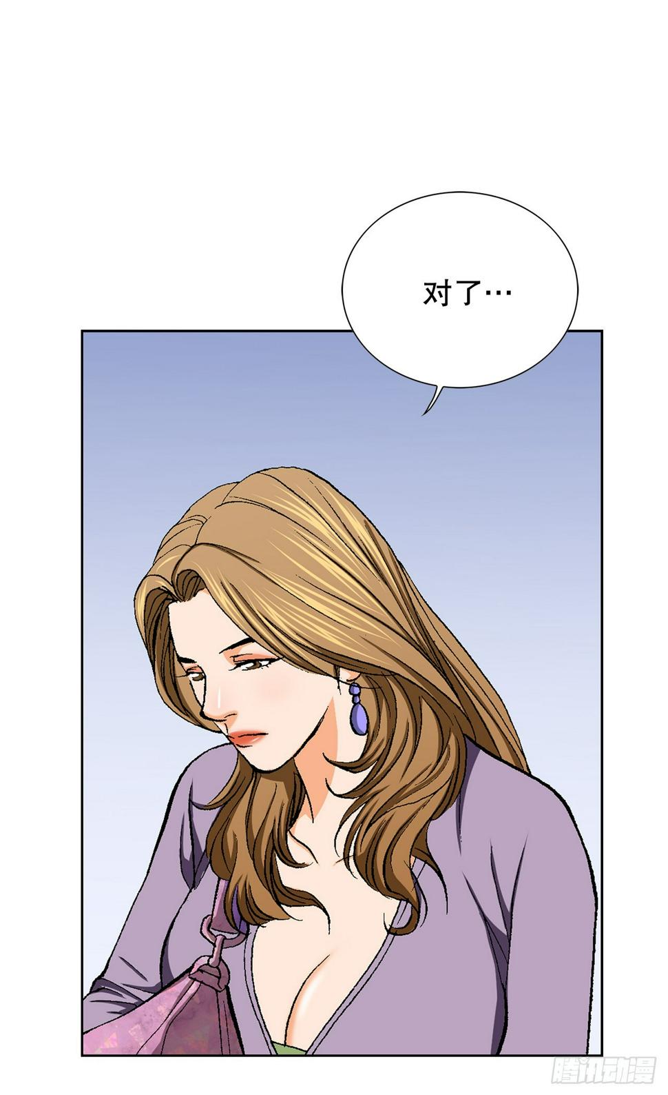27.逆袭（2）65