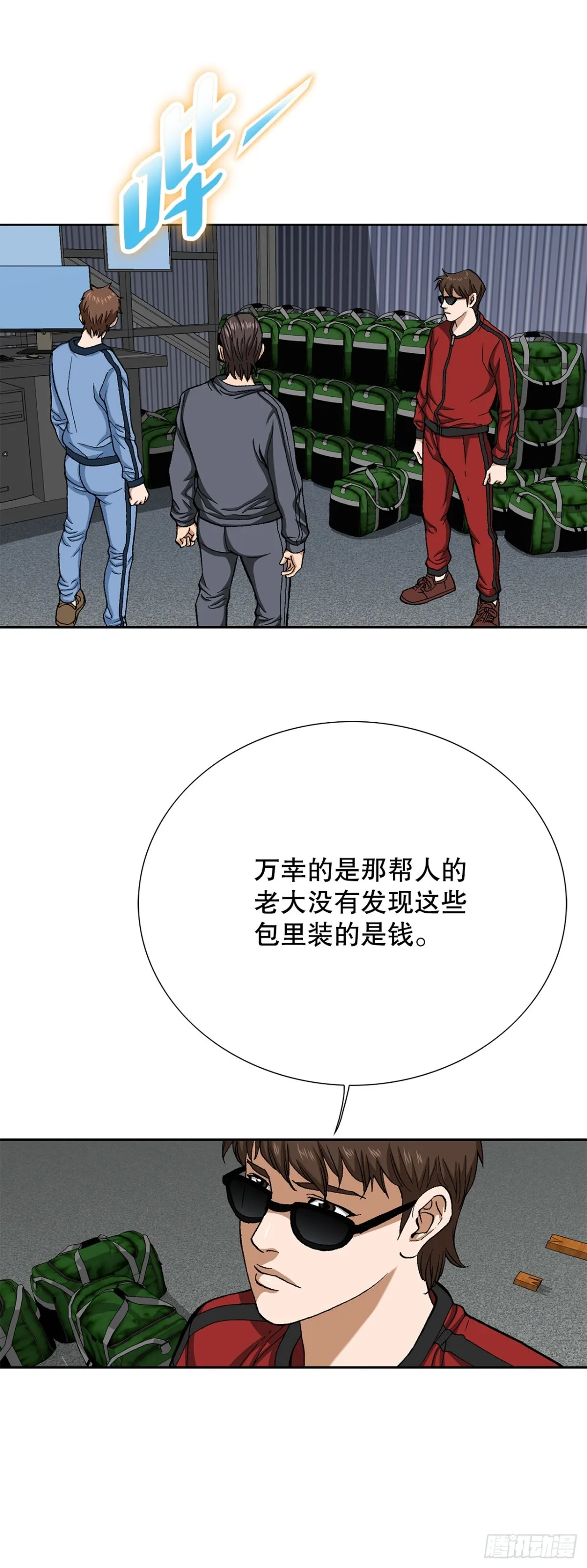 70.炸弹36