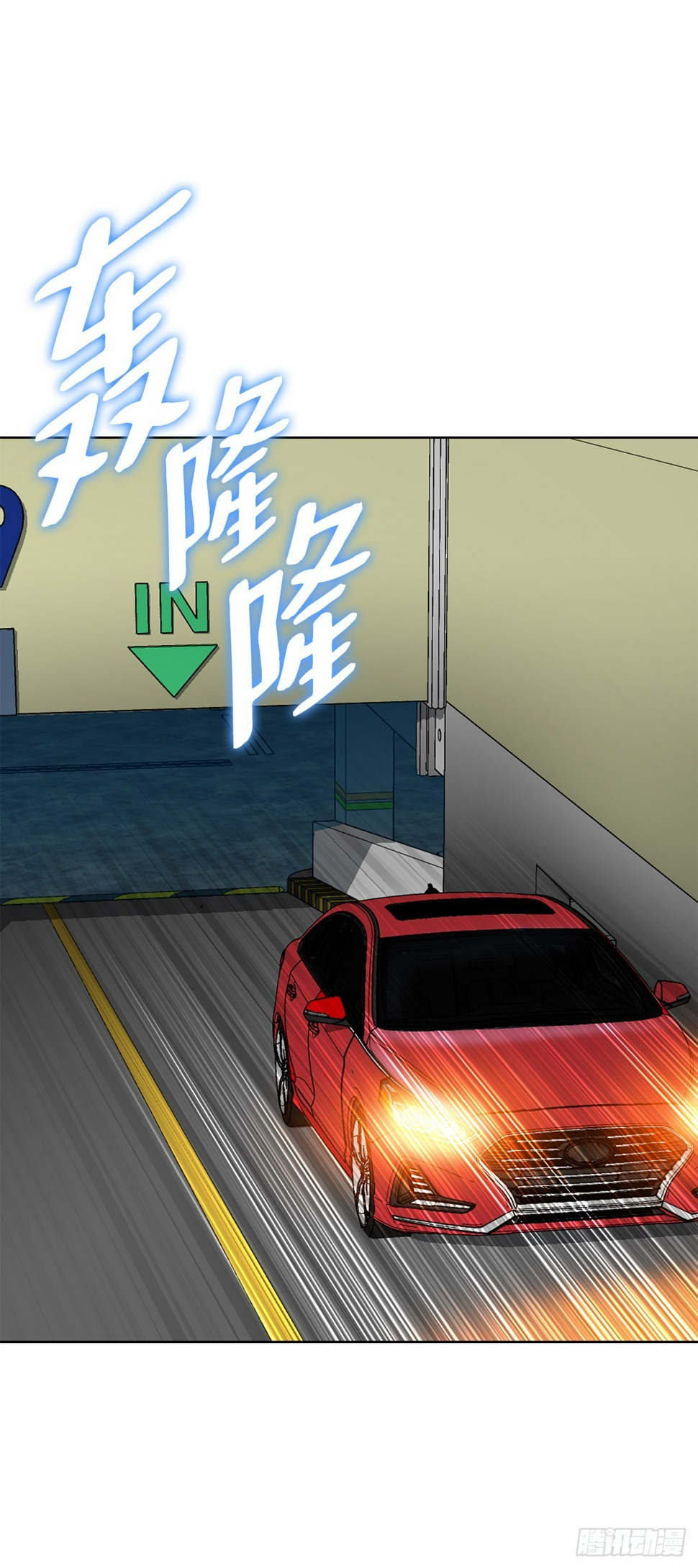 27.逆袭（2）78