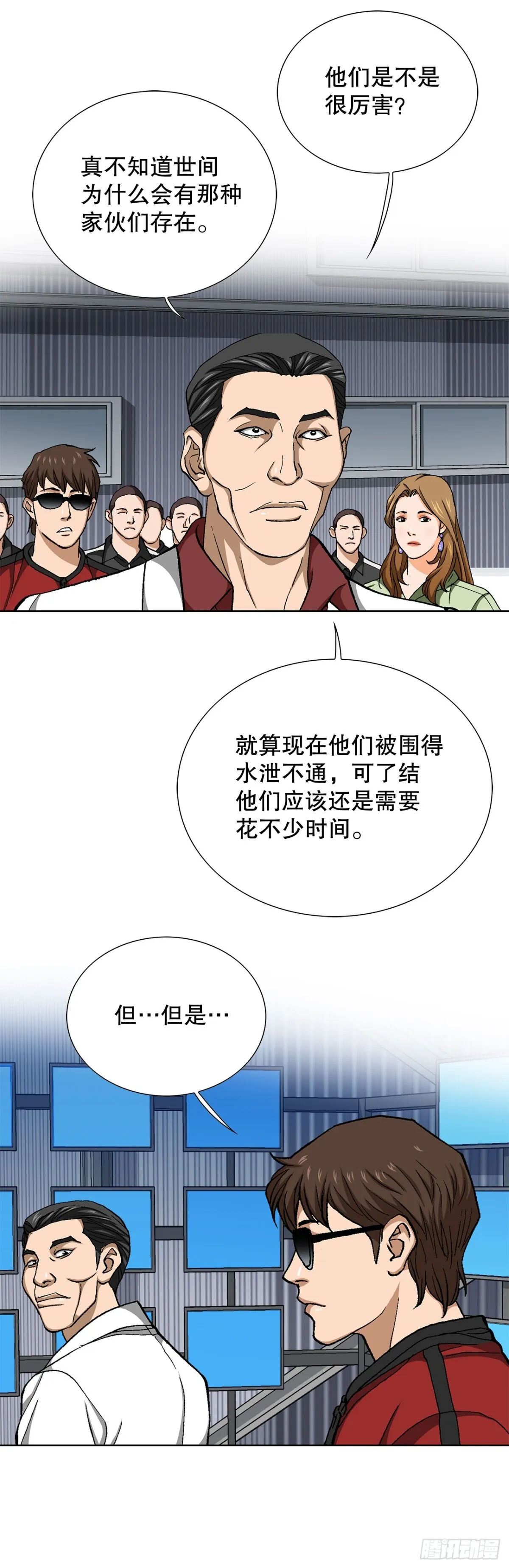 66.突袭（2）11