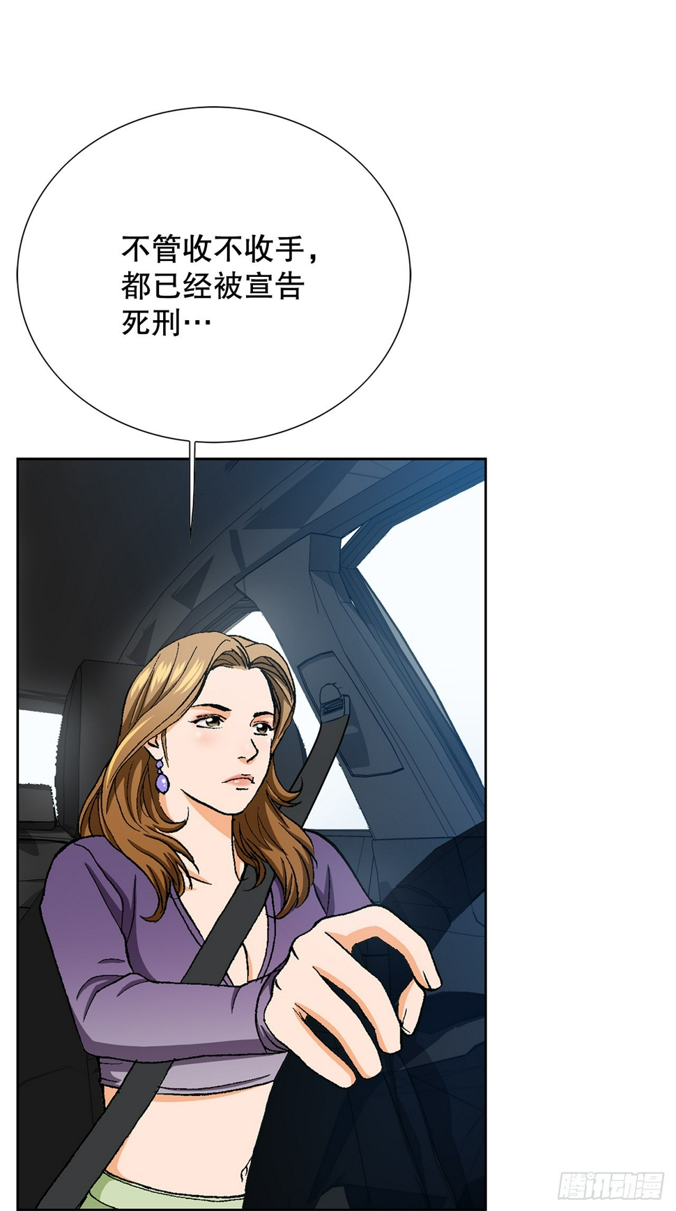 23.重装上阵44